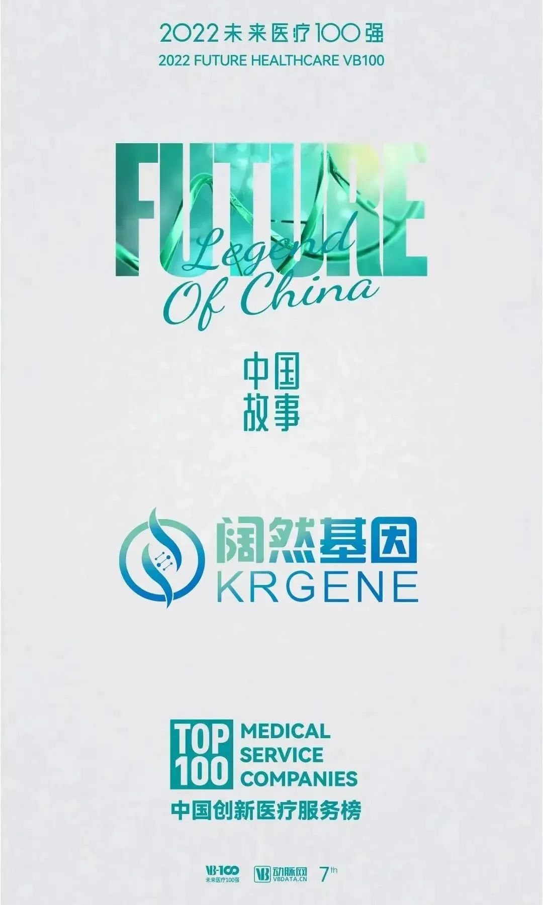 十大滚球体育app