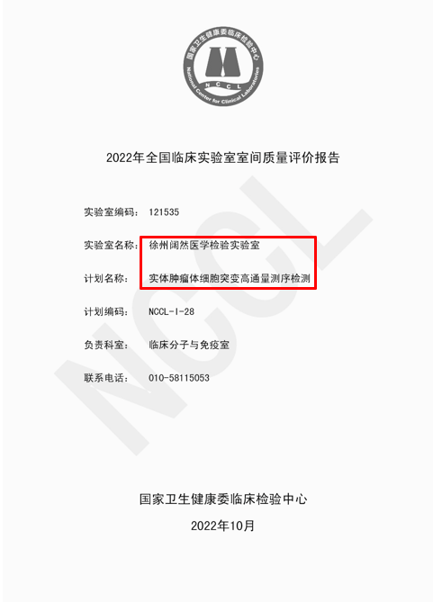 十大滚球体育app