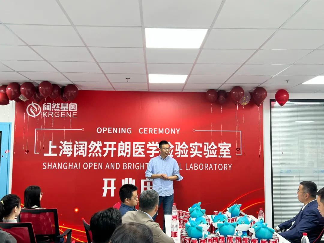 上海交通大学医学院附属仁济医院,阔然生物顾问陈豪燕教授致辞