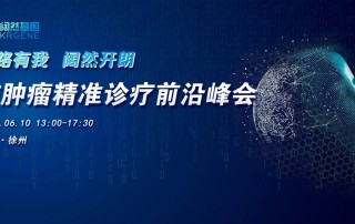 十大滚球体育app