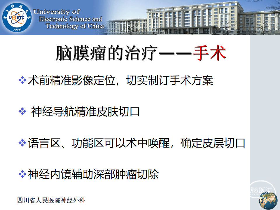 十大滚球体育app