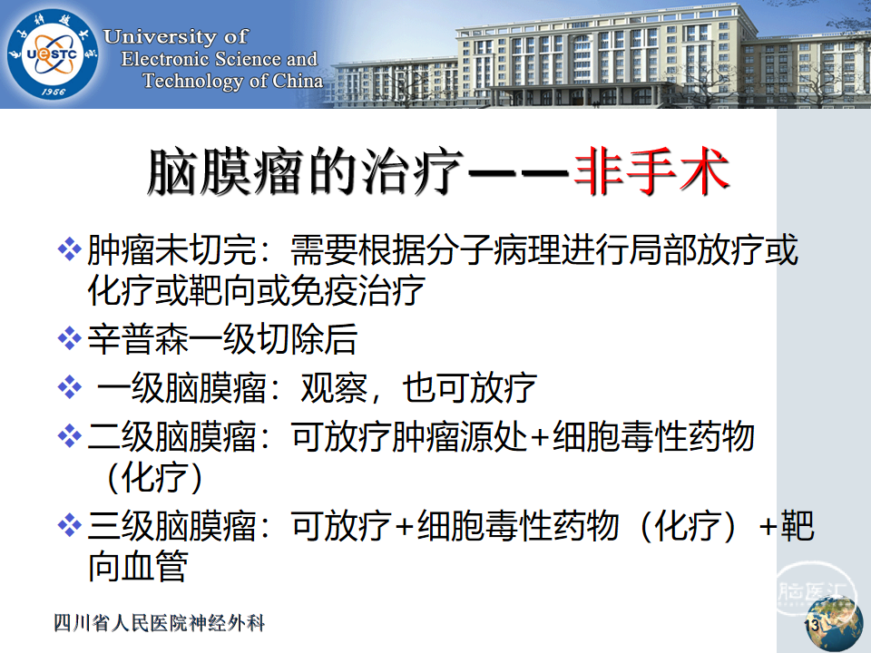 十大滚球体育app