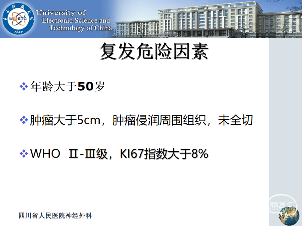 十大滚球体育app