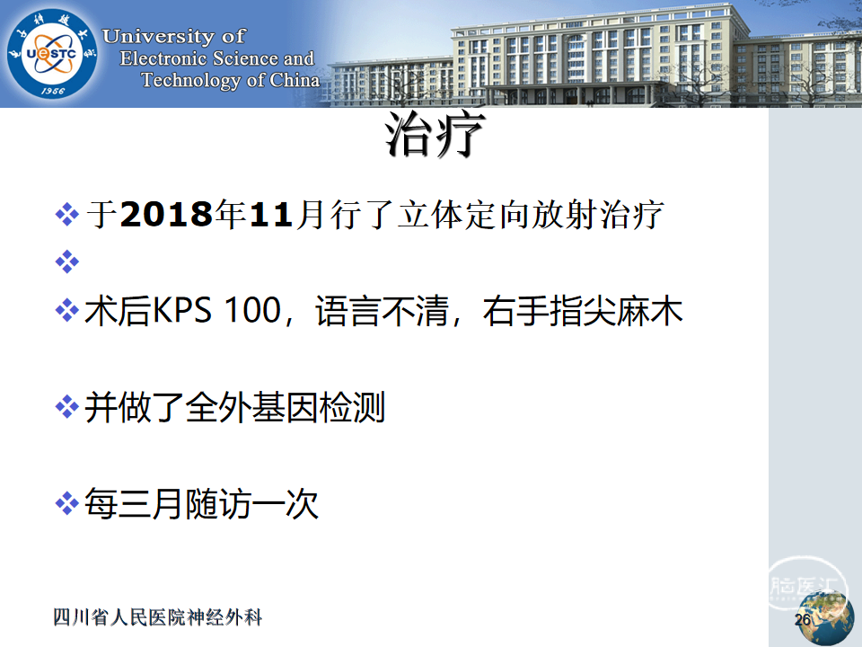 十大滚球体育app