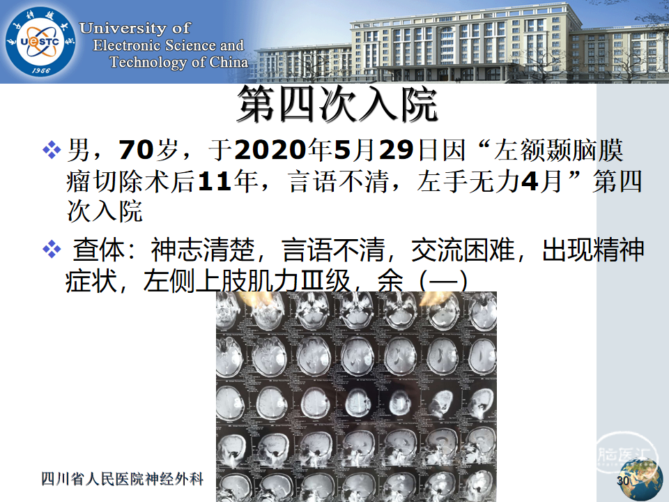 十大滚球体育app