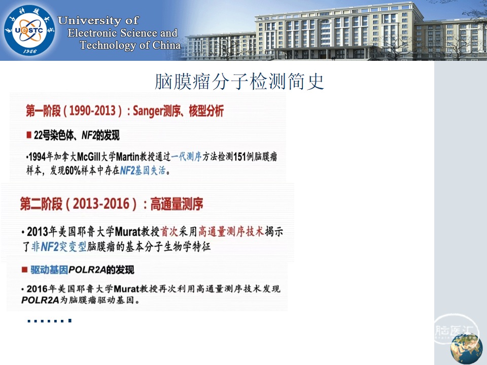 十大滚球体育app