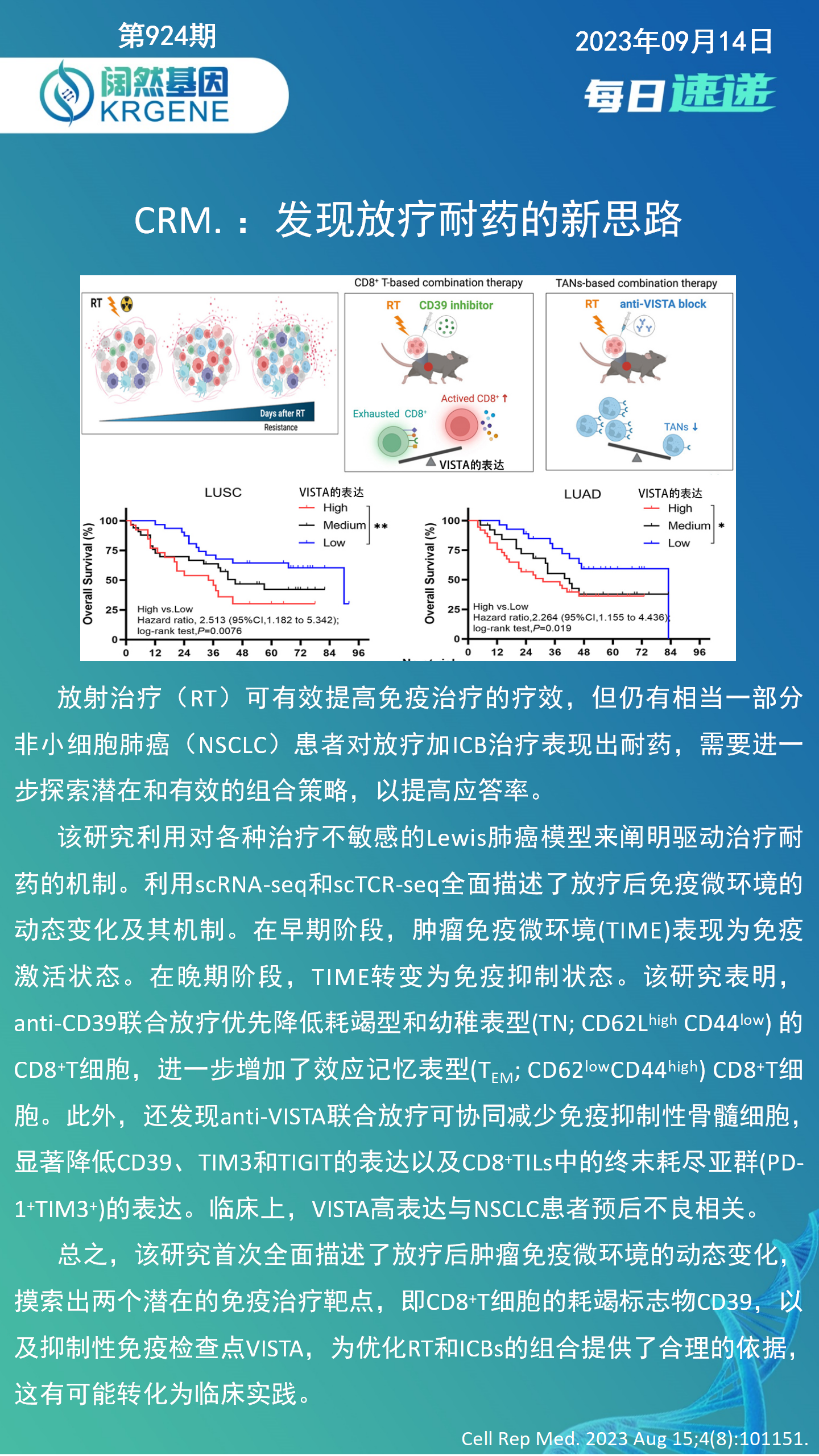 十大滚球体育app