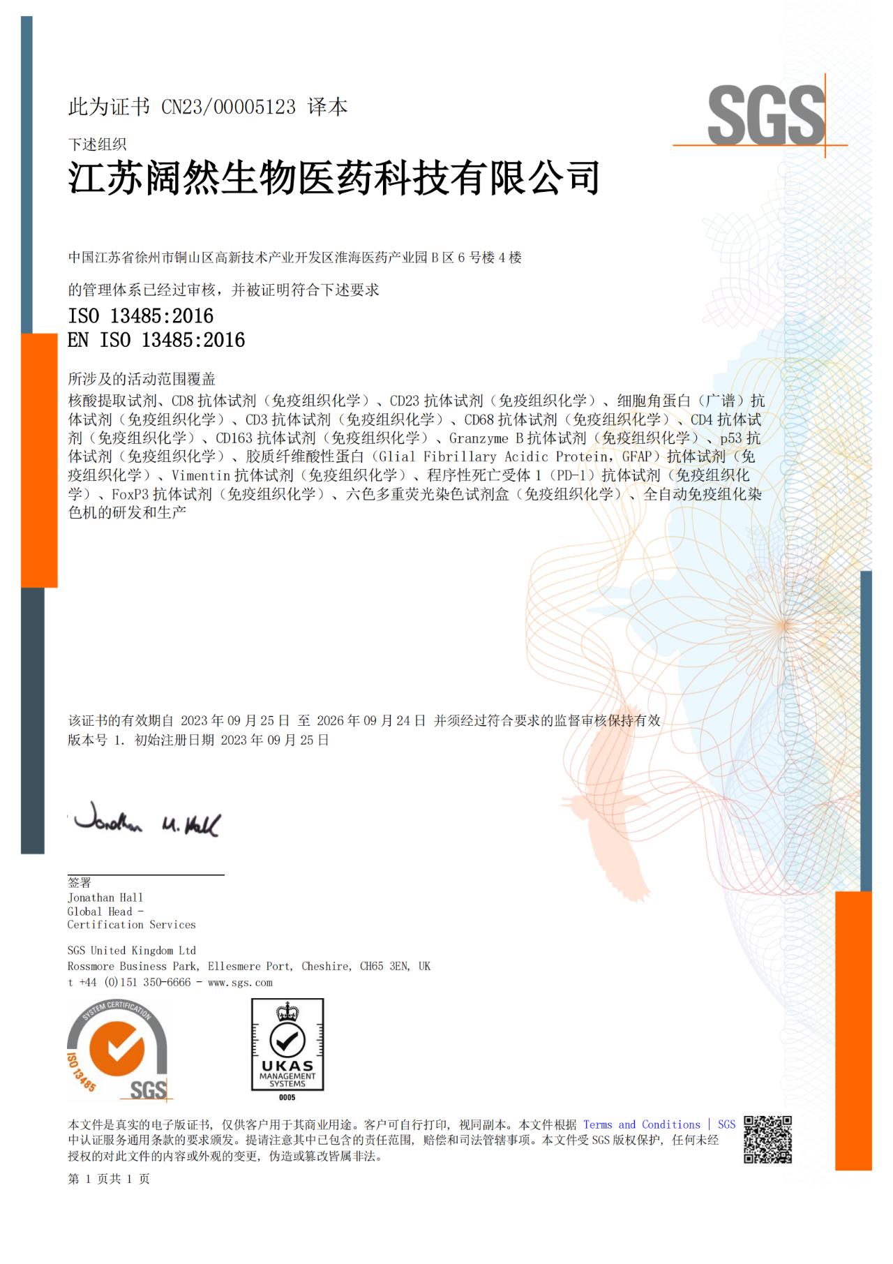 十大滚球体育app