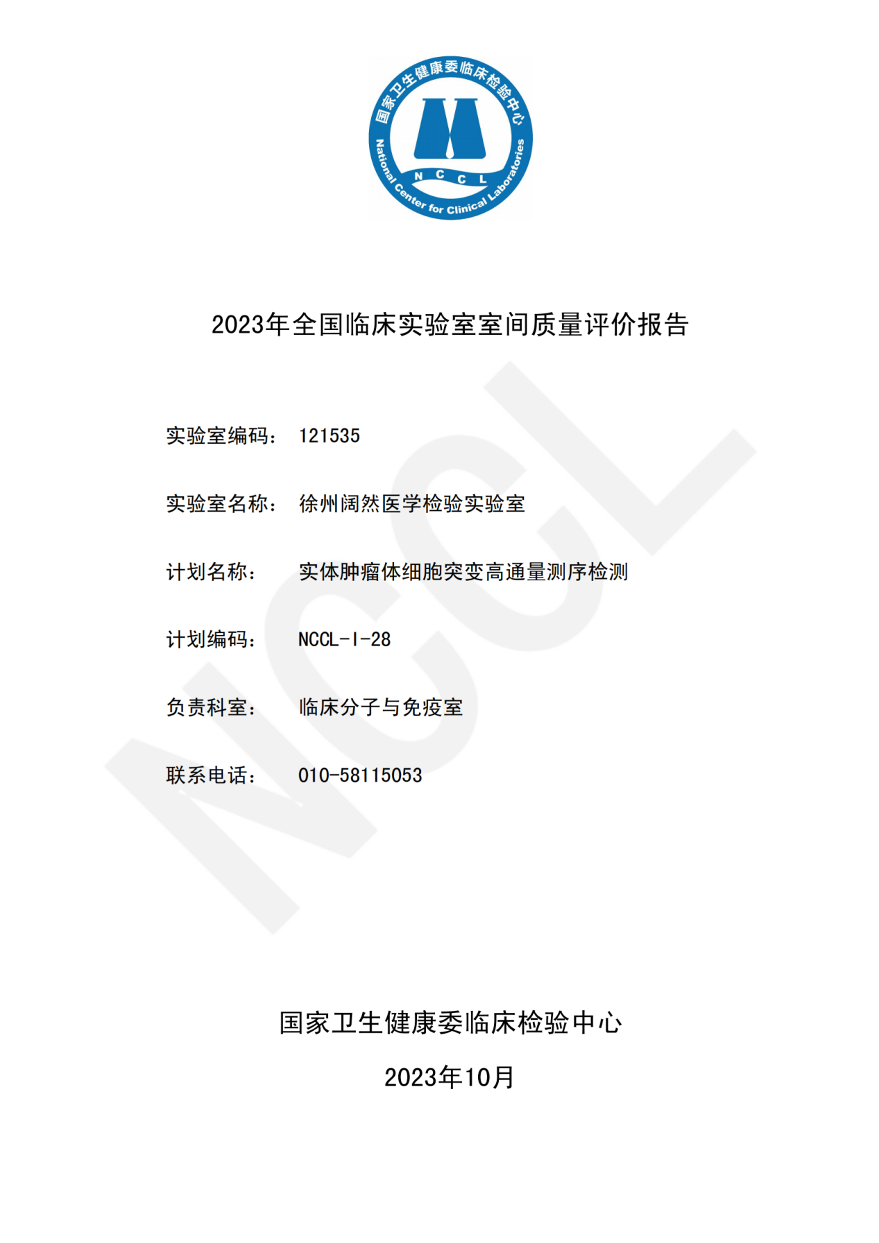 十大滚球体育app