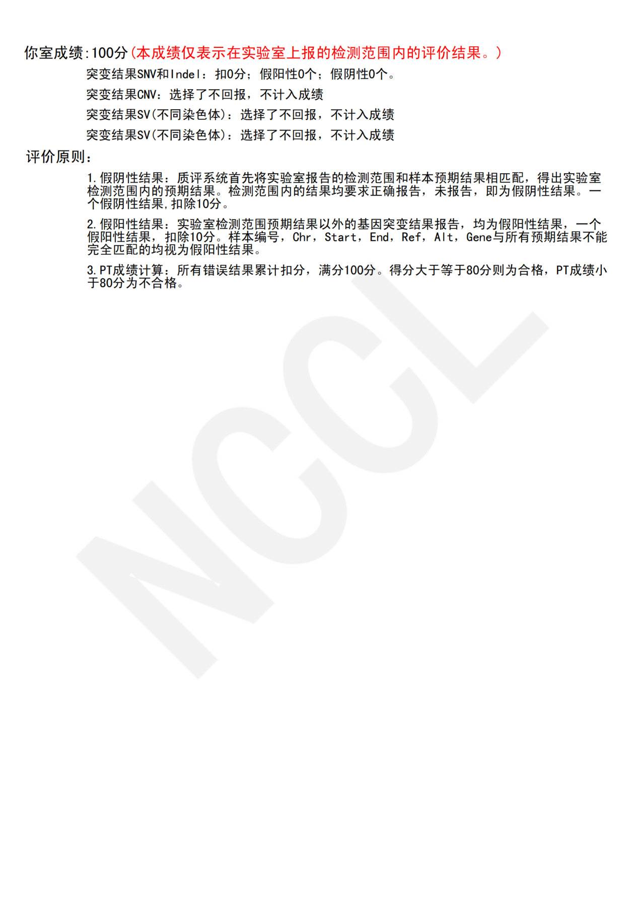 十大滚球体育app