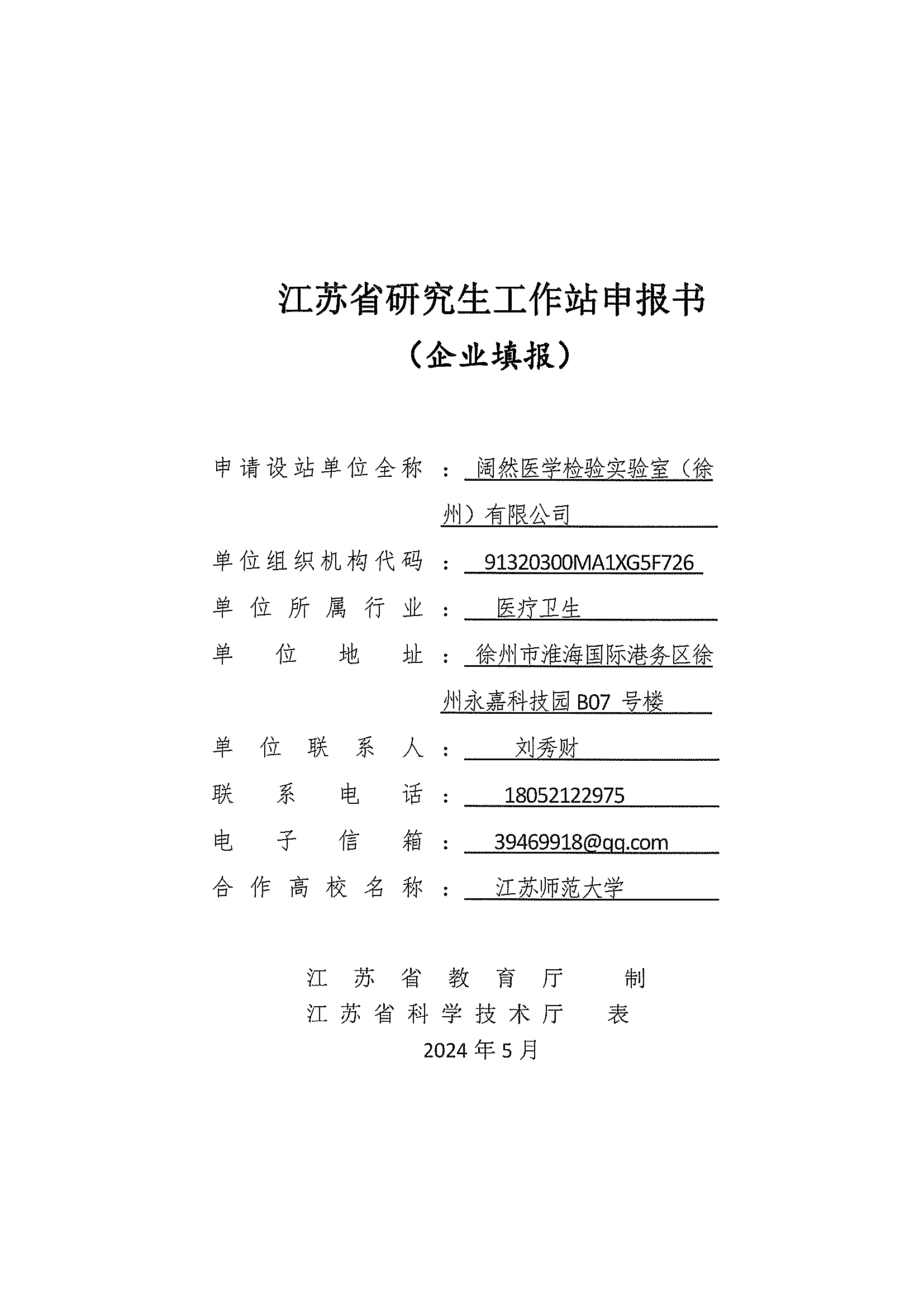 十大滚球体育app