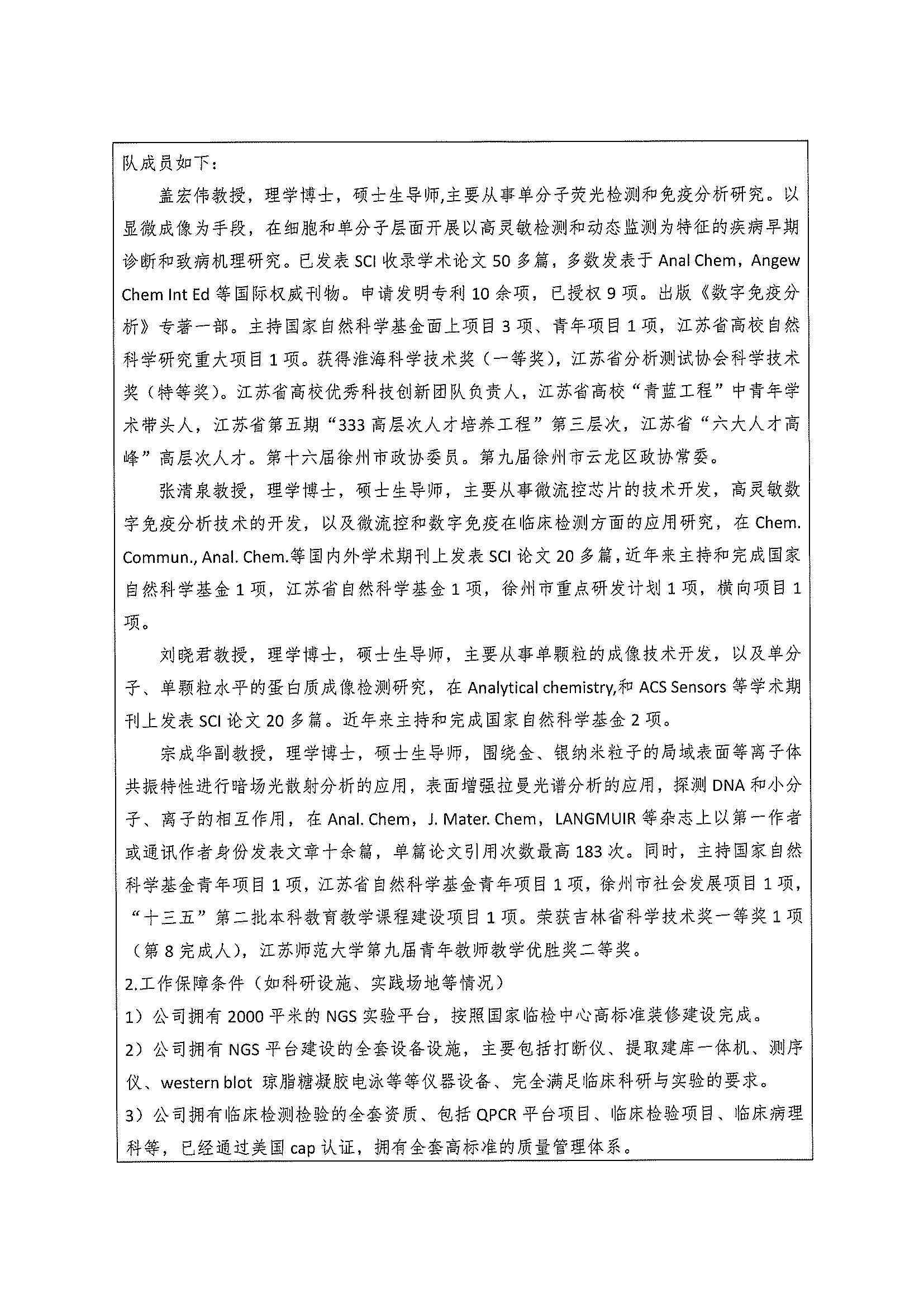 十大滚球体育app