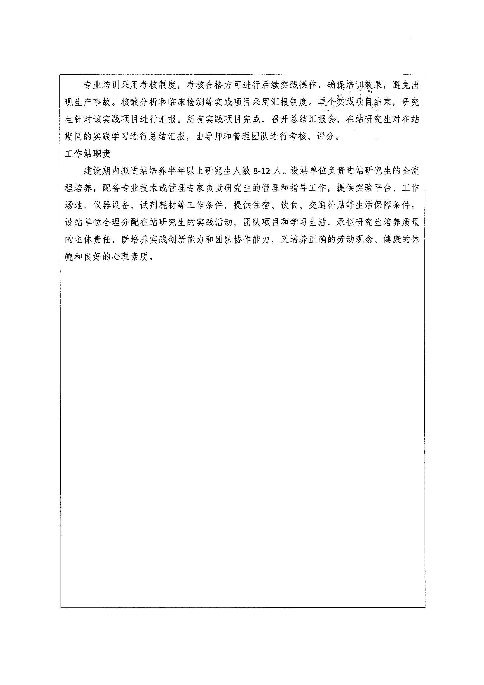 十大滚球体育app