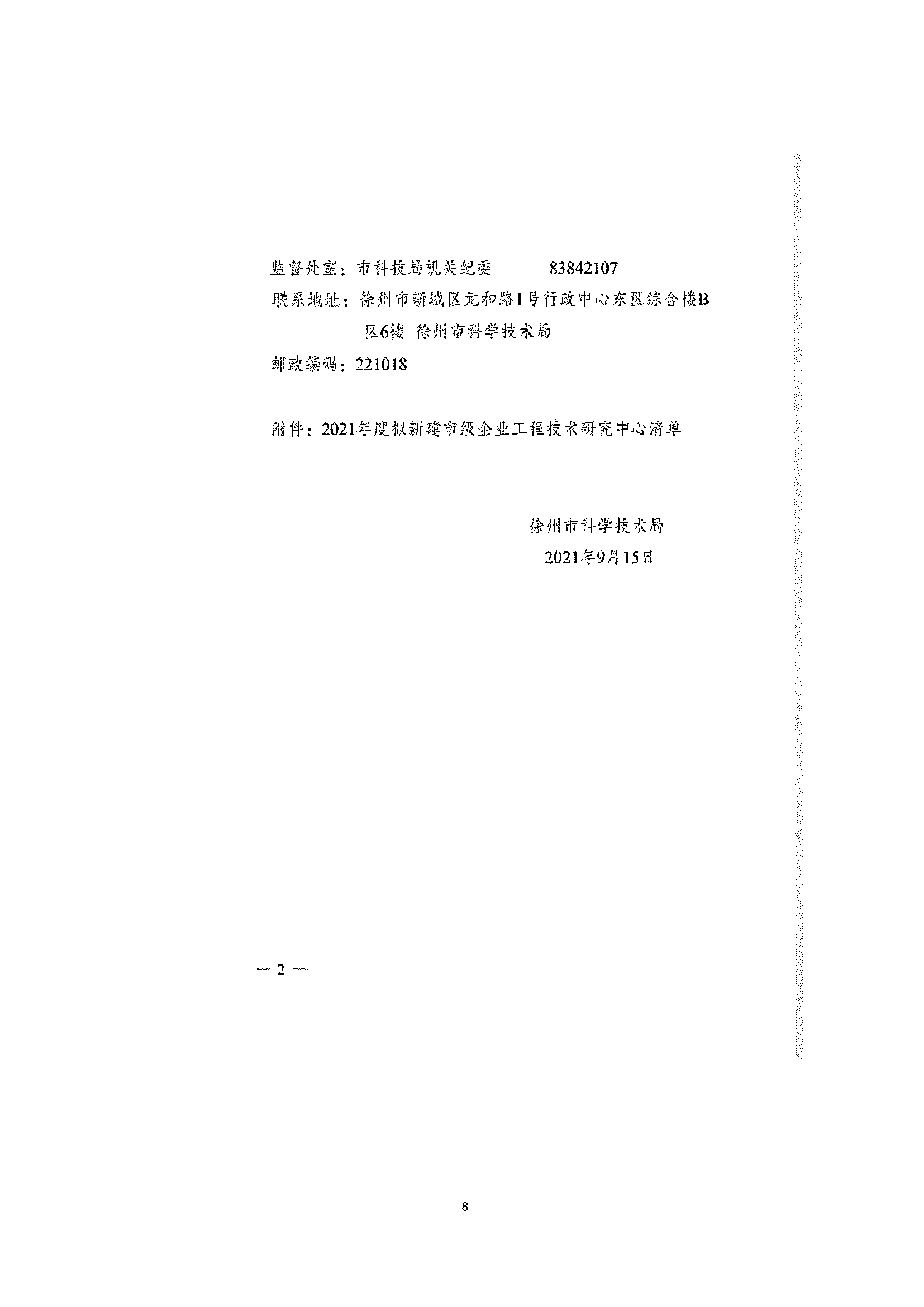 十大滚球体育app