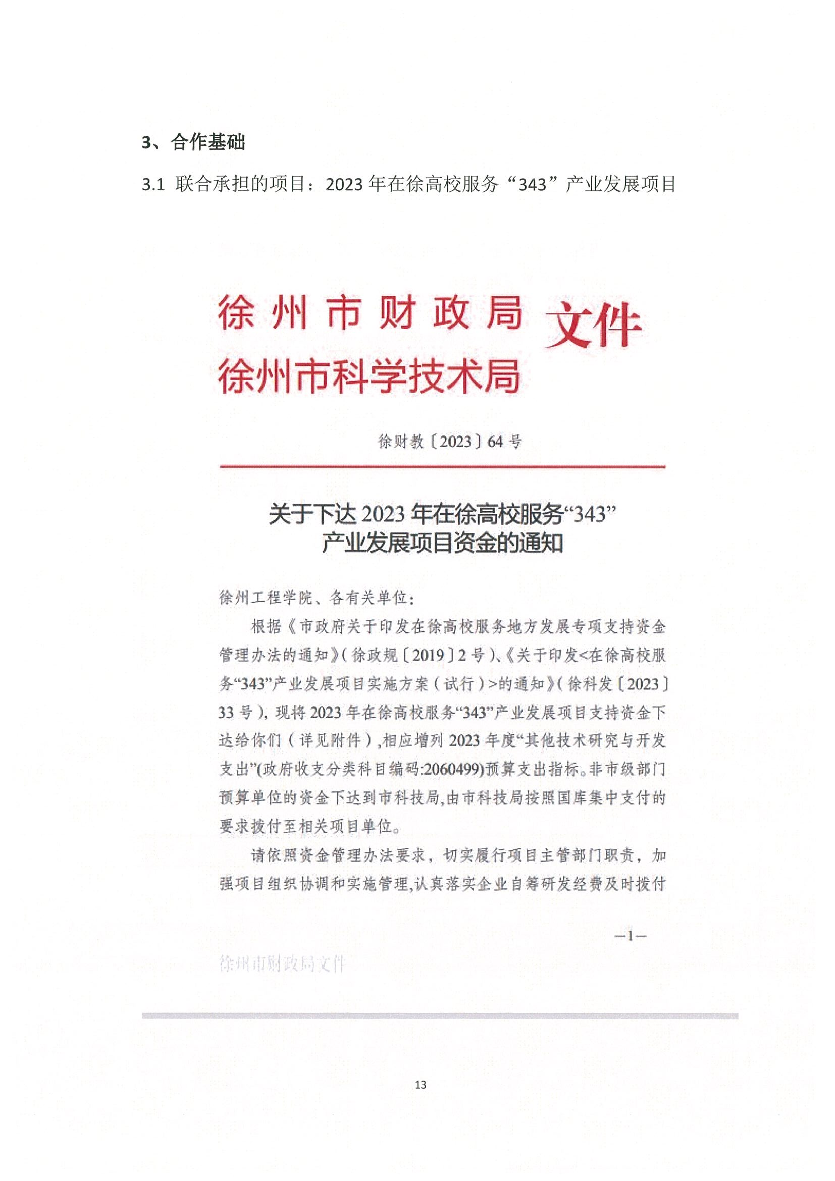 十大滚球体育app