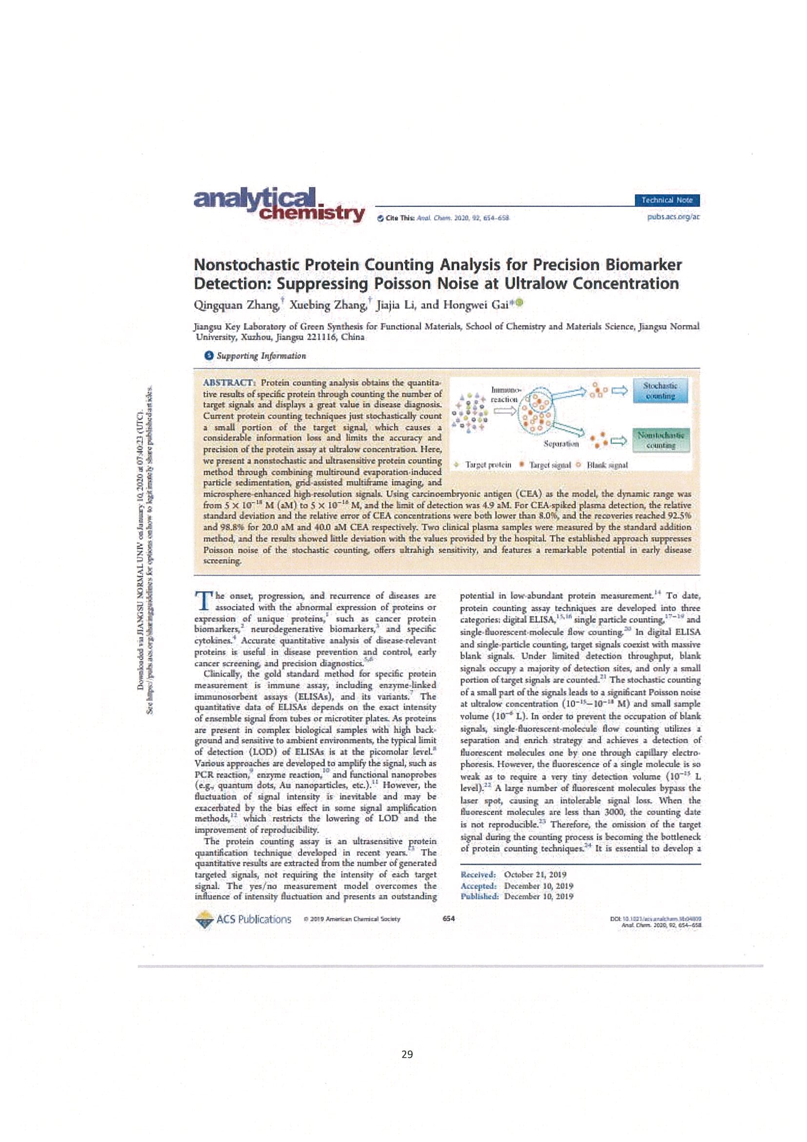 十大滚球体育app