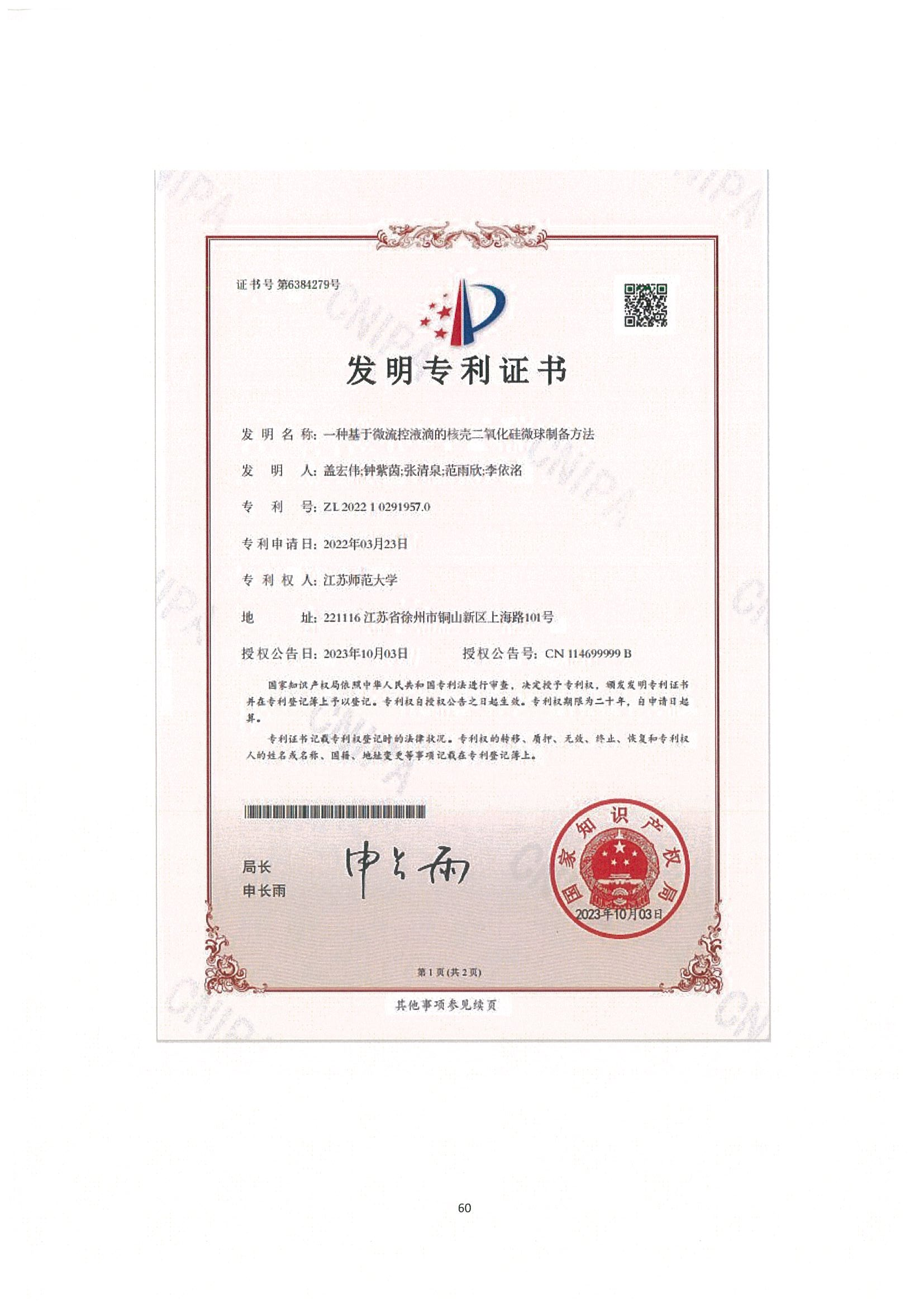 十大滚球体育app