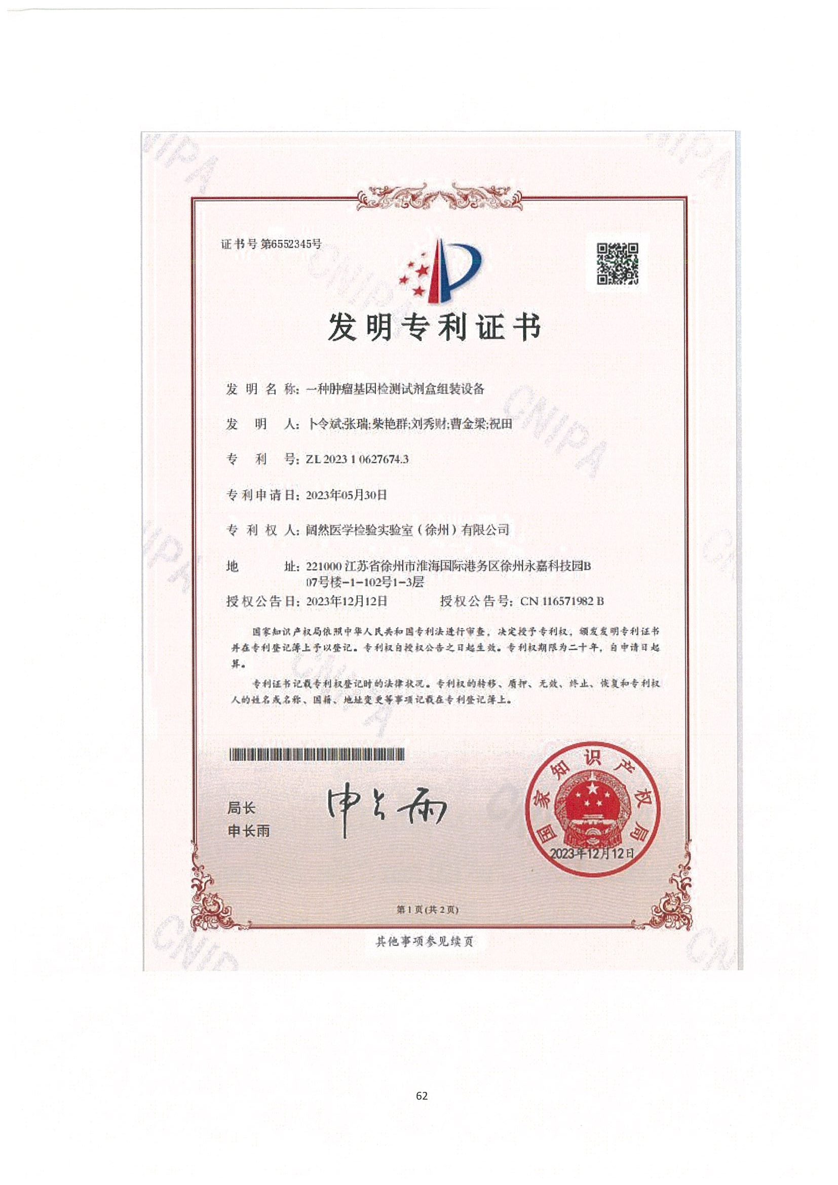 十大滚球体育app