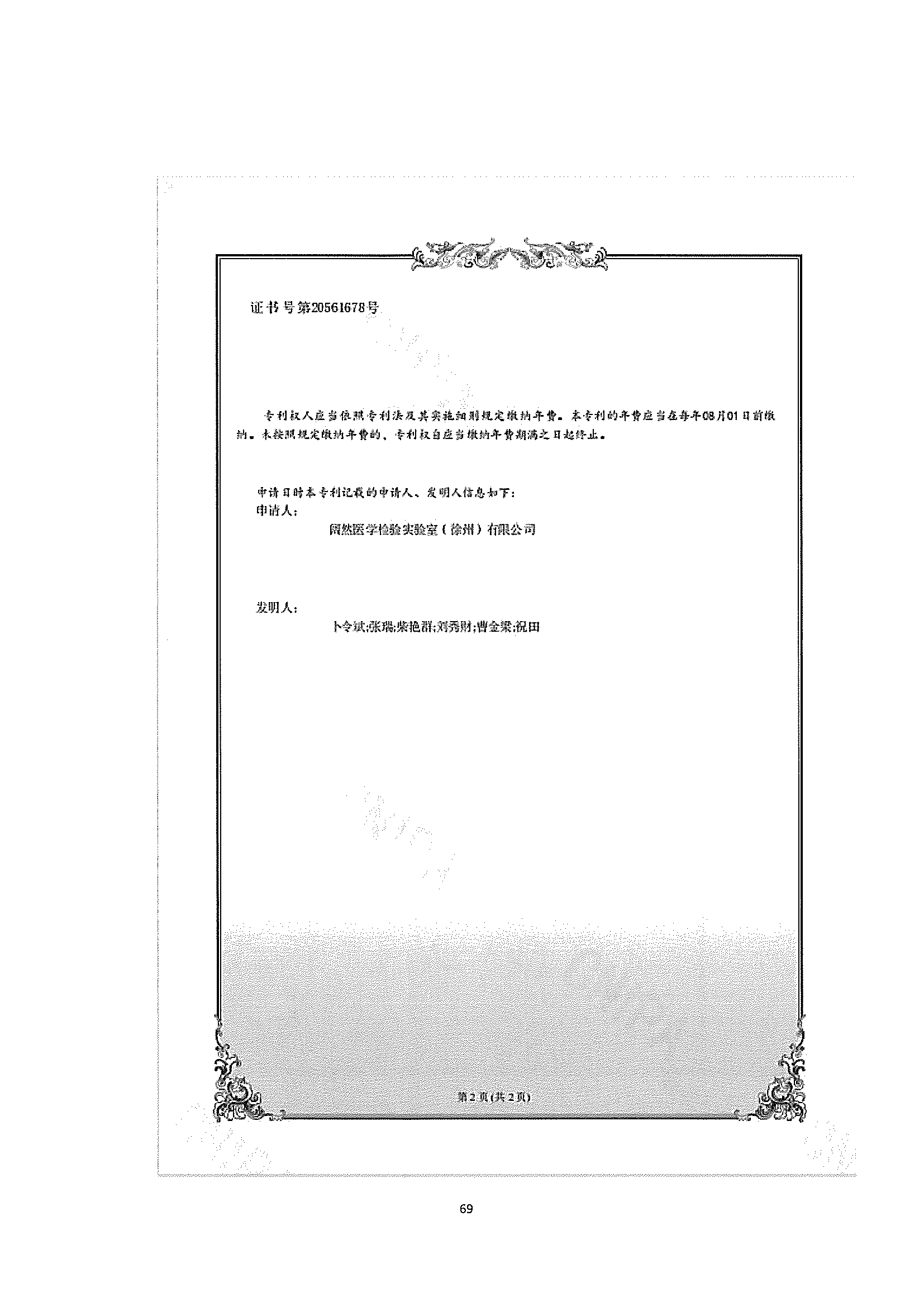 十大滚球体育app