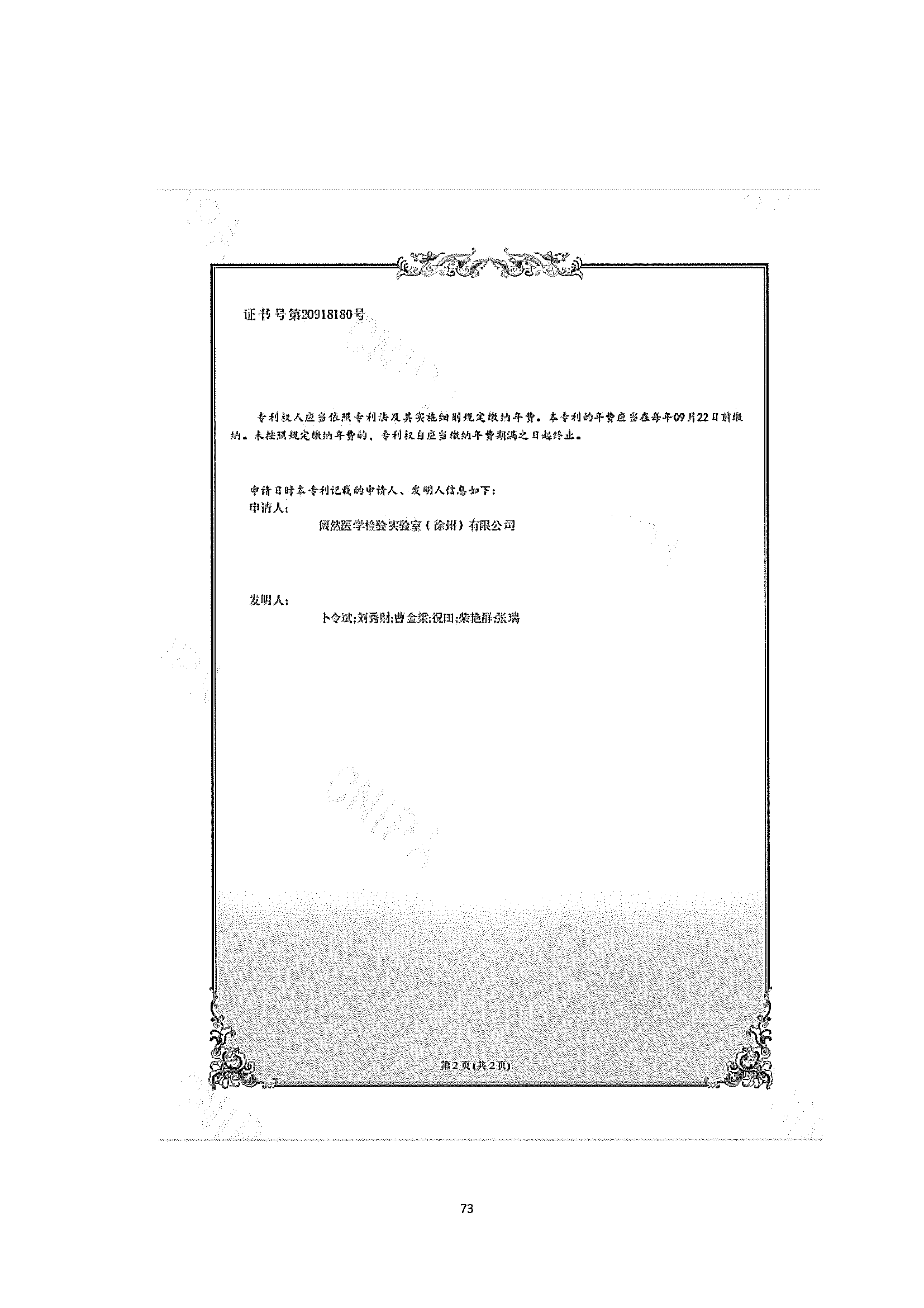 十大滚球体育app