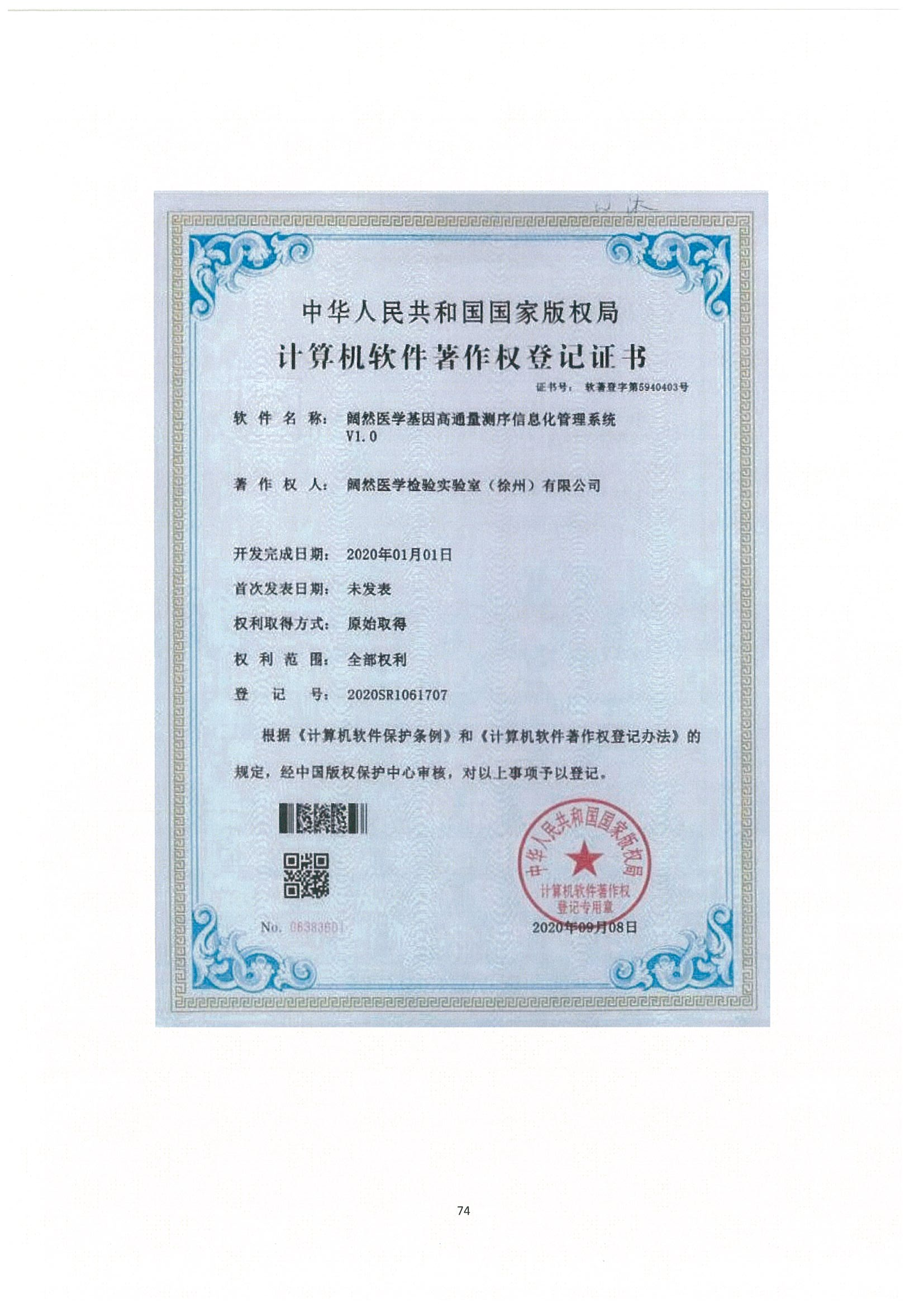 十大滚球体育app