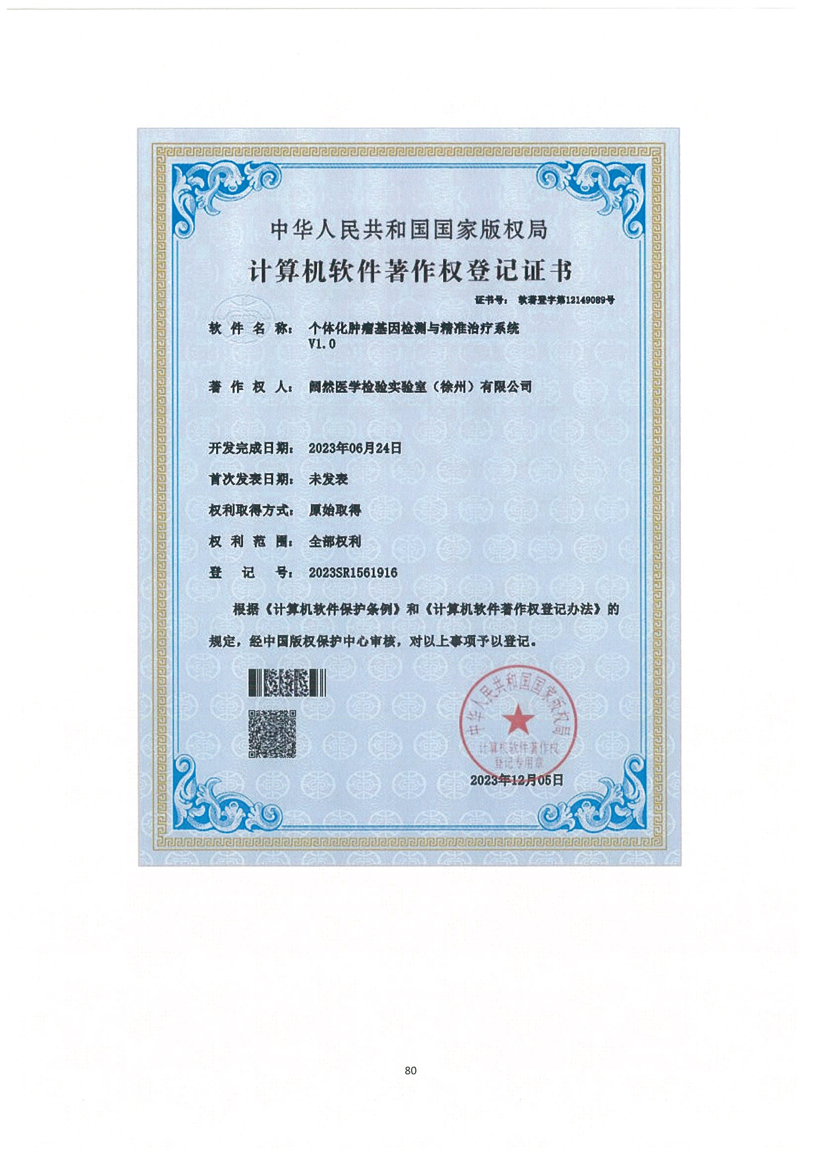 十大滚球体育app