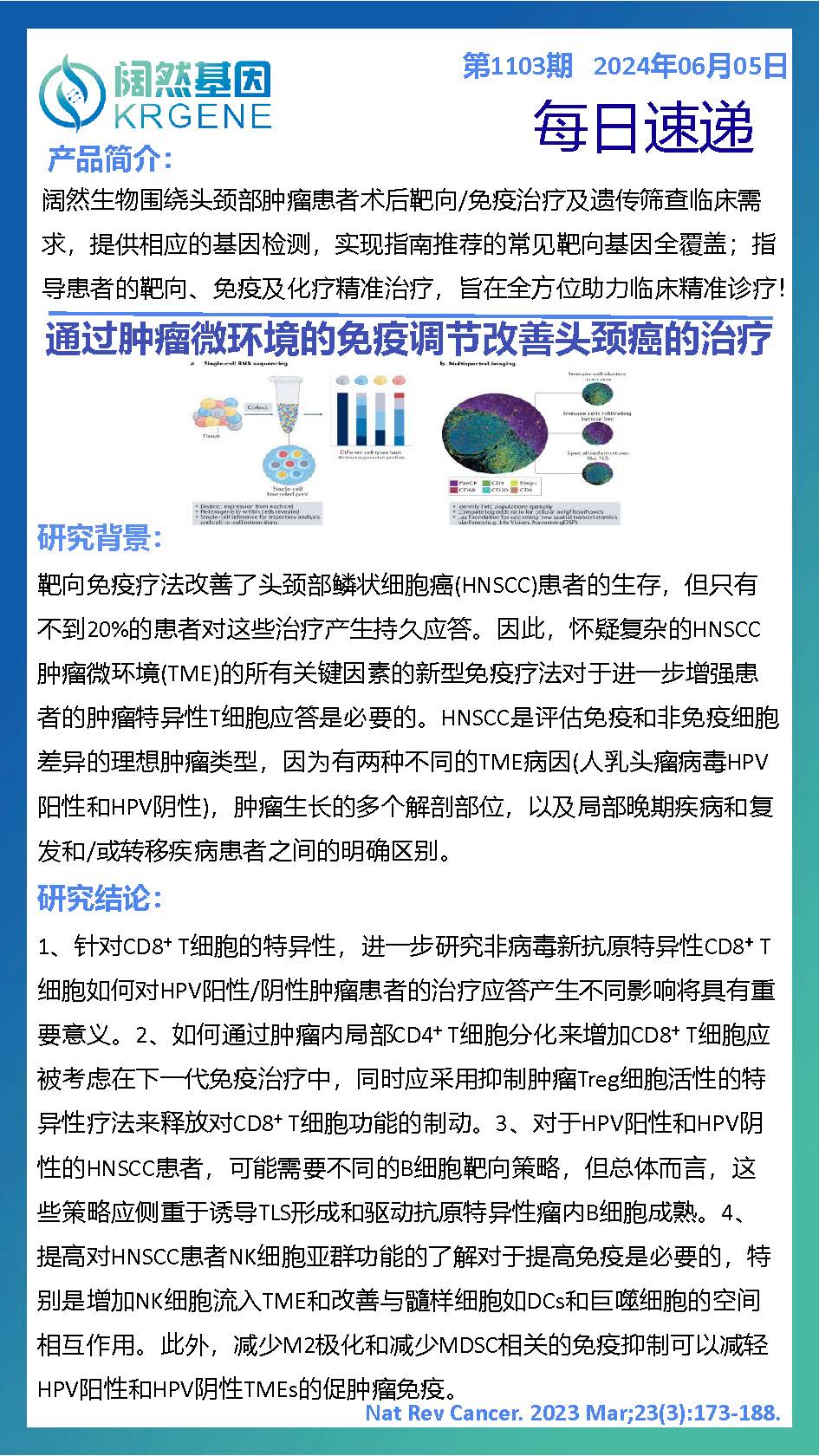 十大滚球体育app