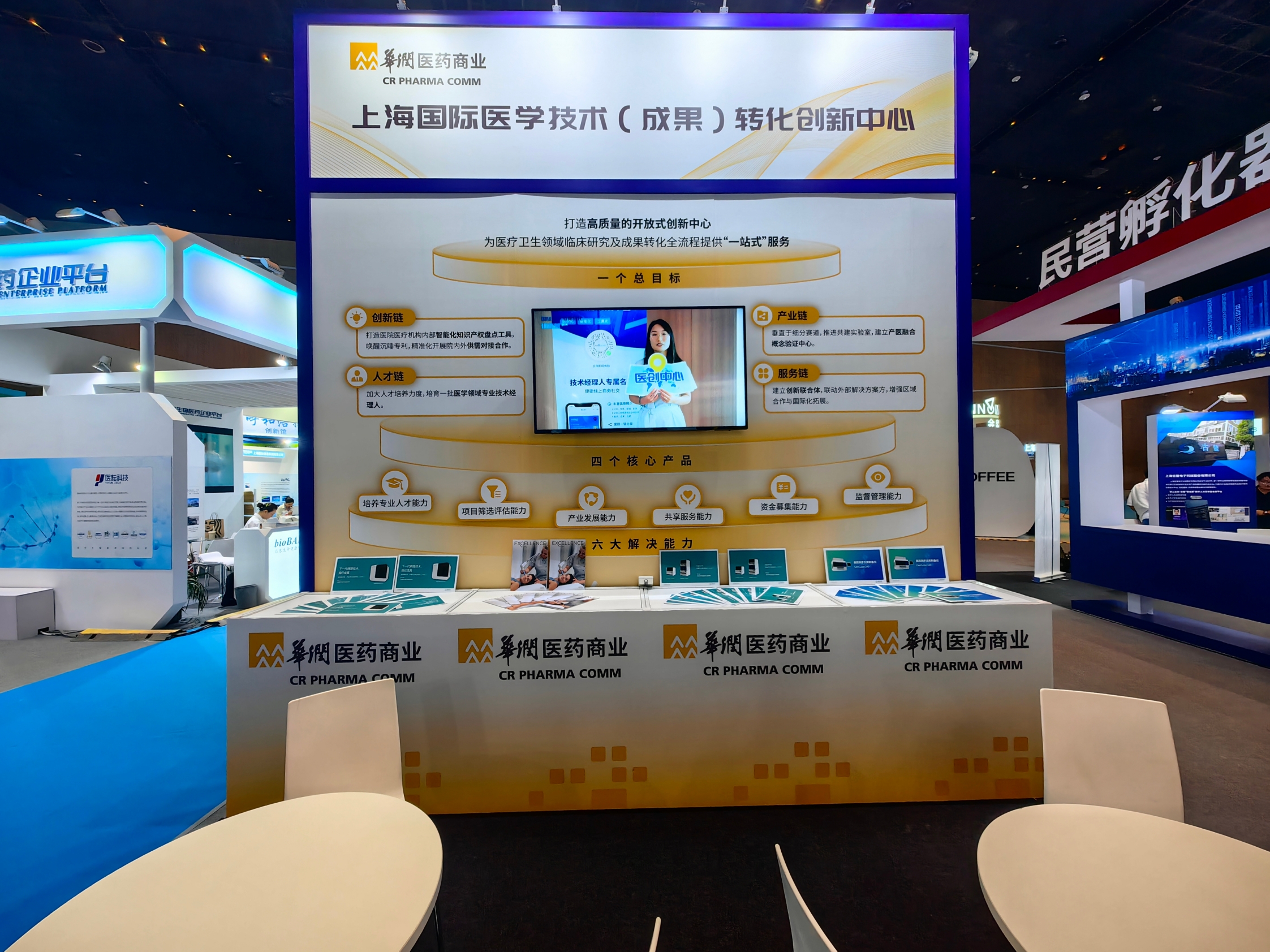 十大滚球体育app