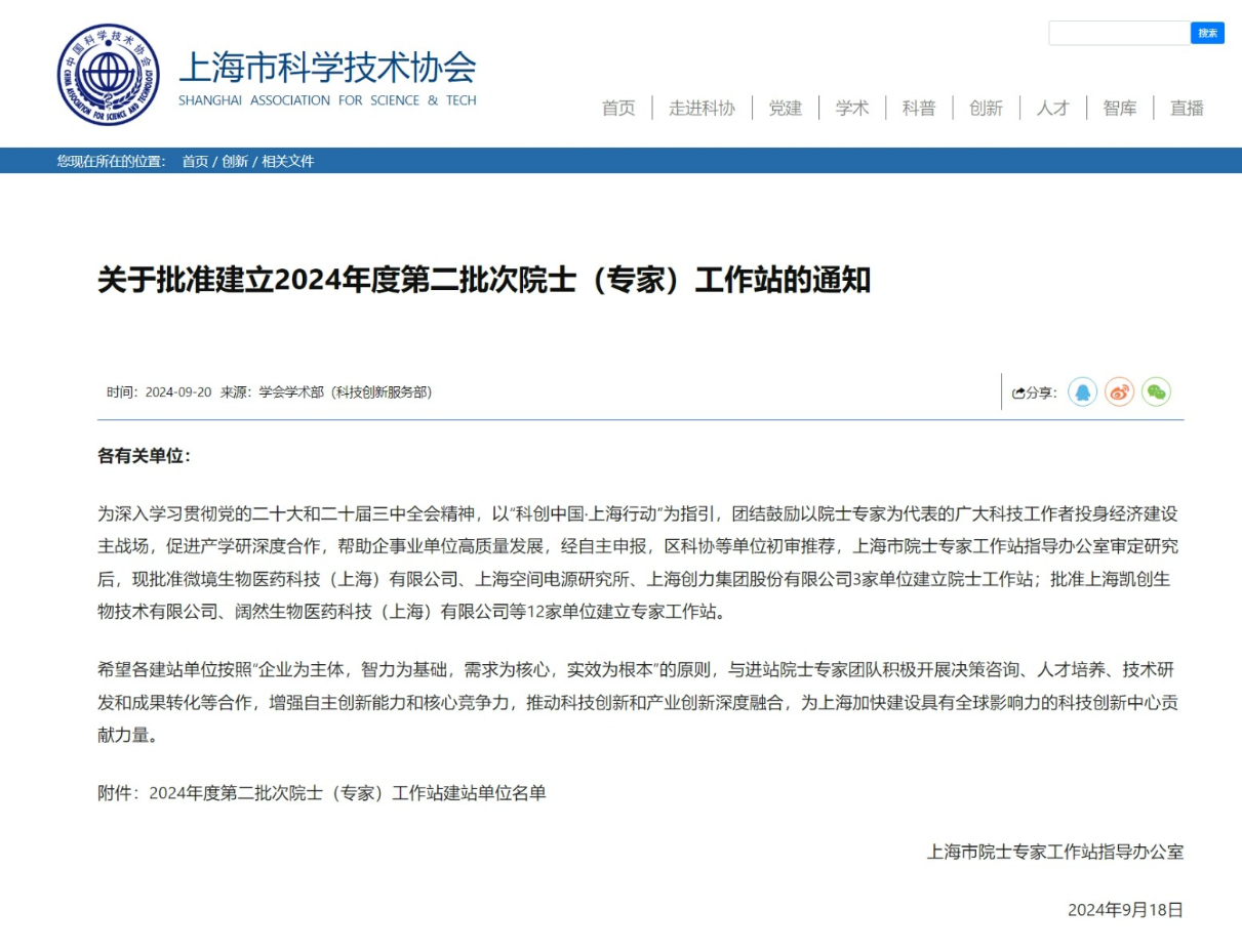 十大滚球体育app