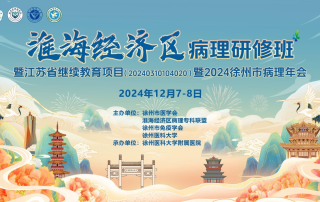 十大滚球体育app