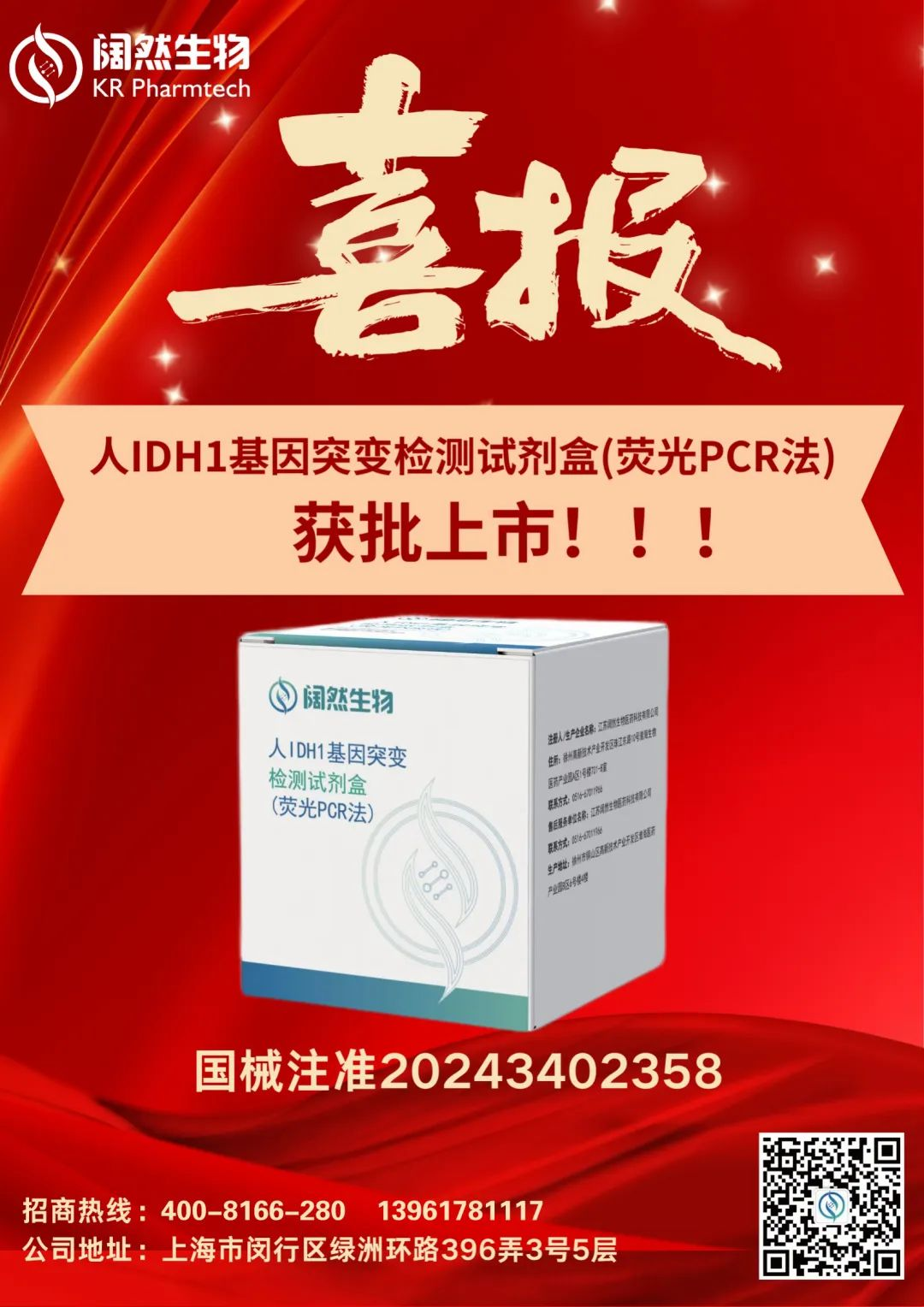 十大滚球体育app