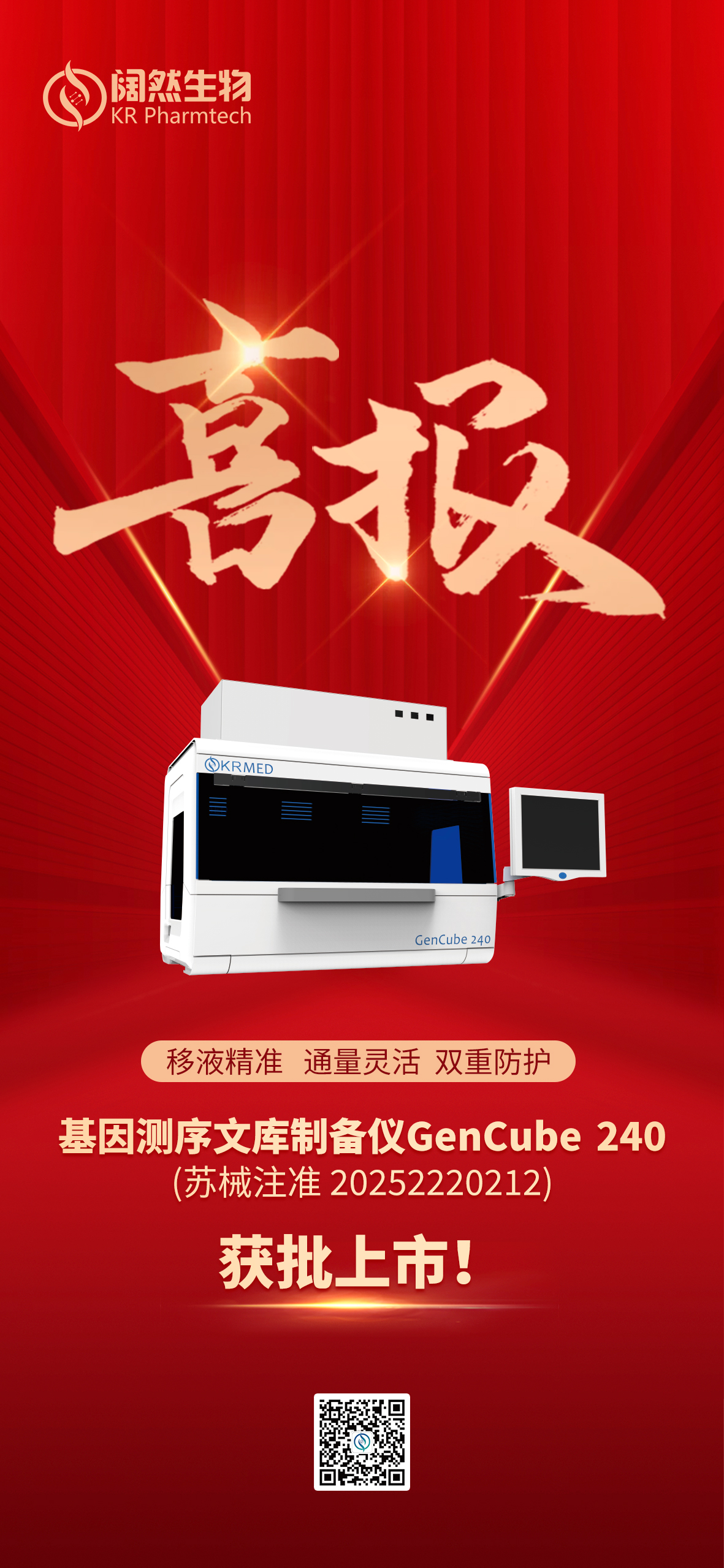 十大滚球体育app