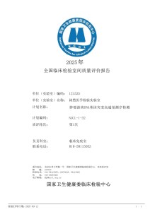 十大滚球体育app