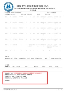 十大滚球体育app