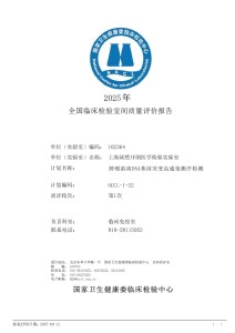 十大滚球体育app