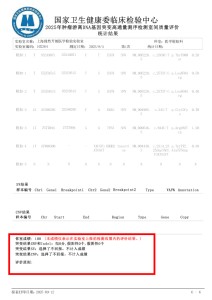 十大滚球体育app