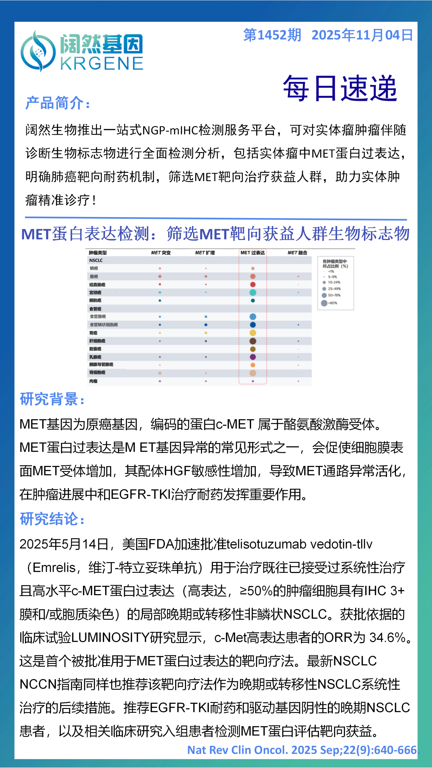 十大滚球体育app