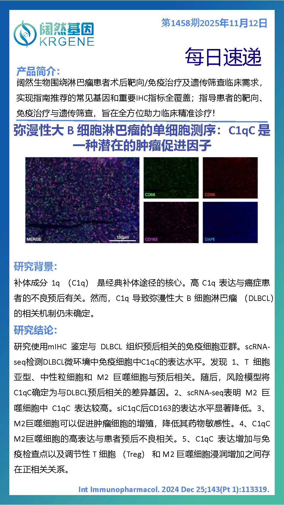 十大滚球体育app