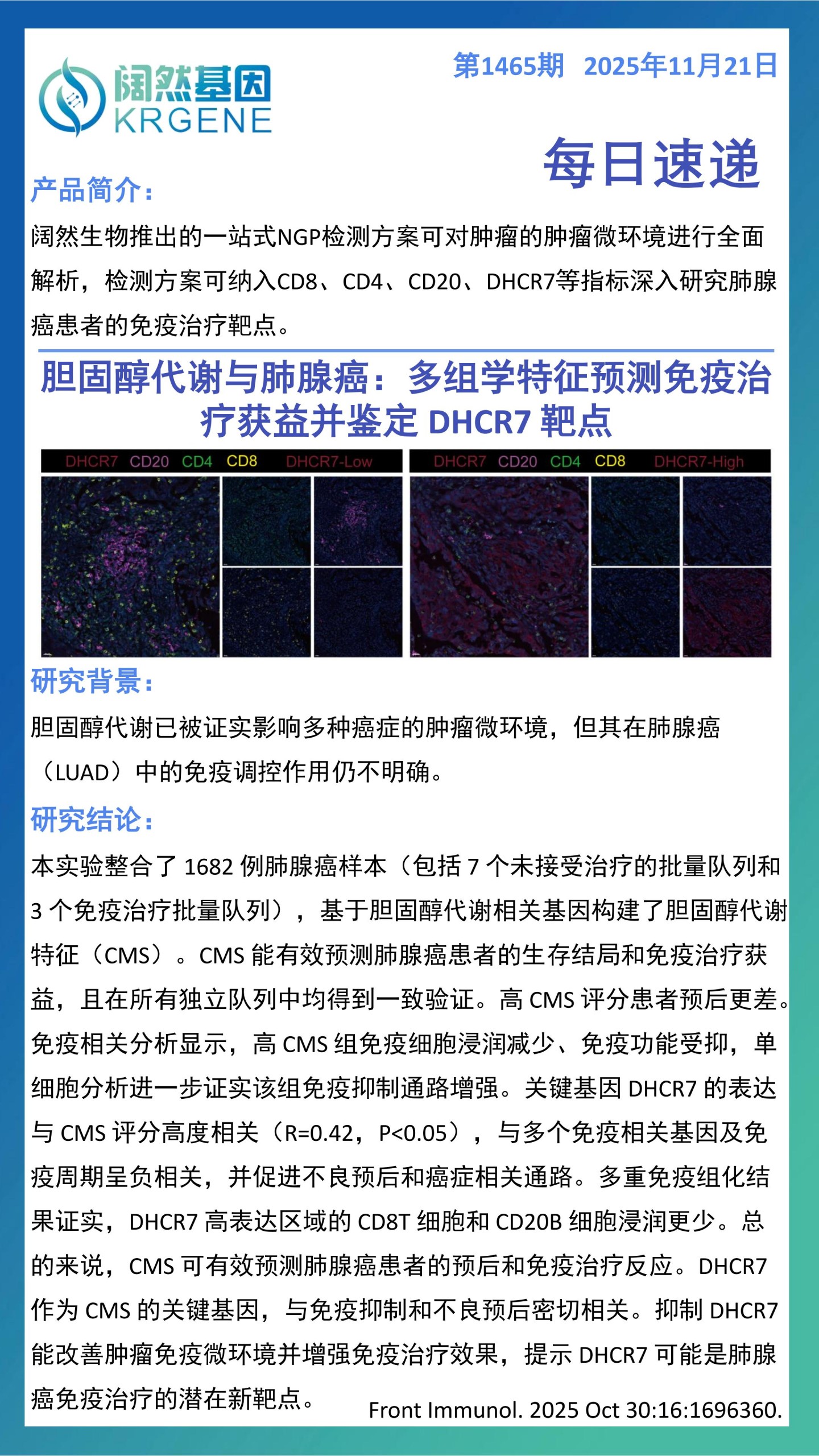 十大滚球体育app