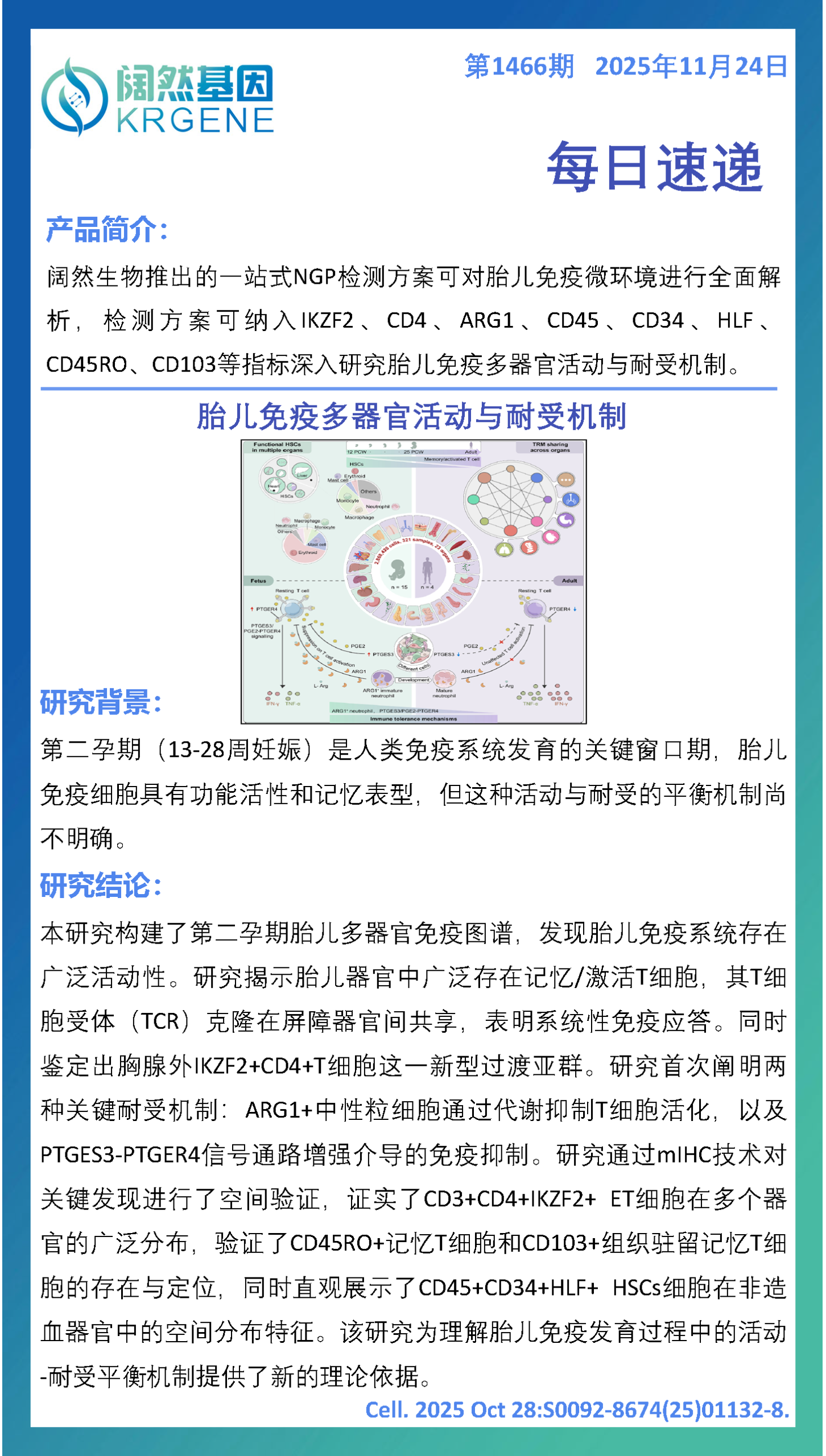 十大滚球体育app