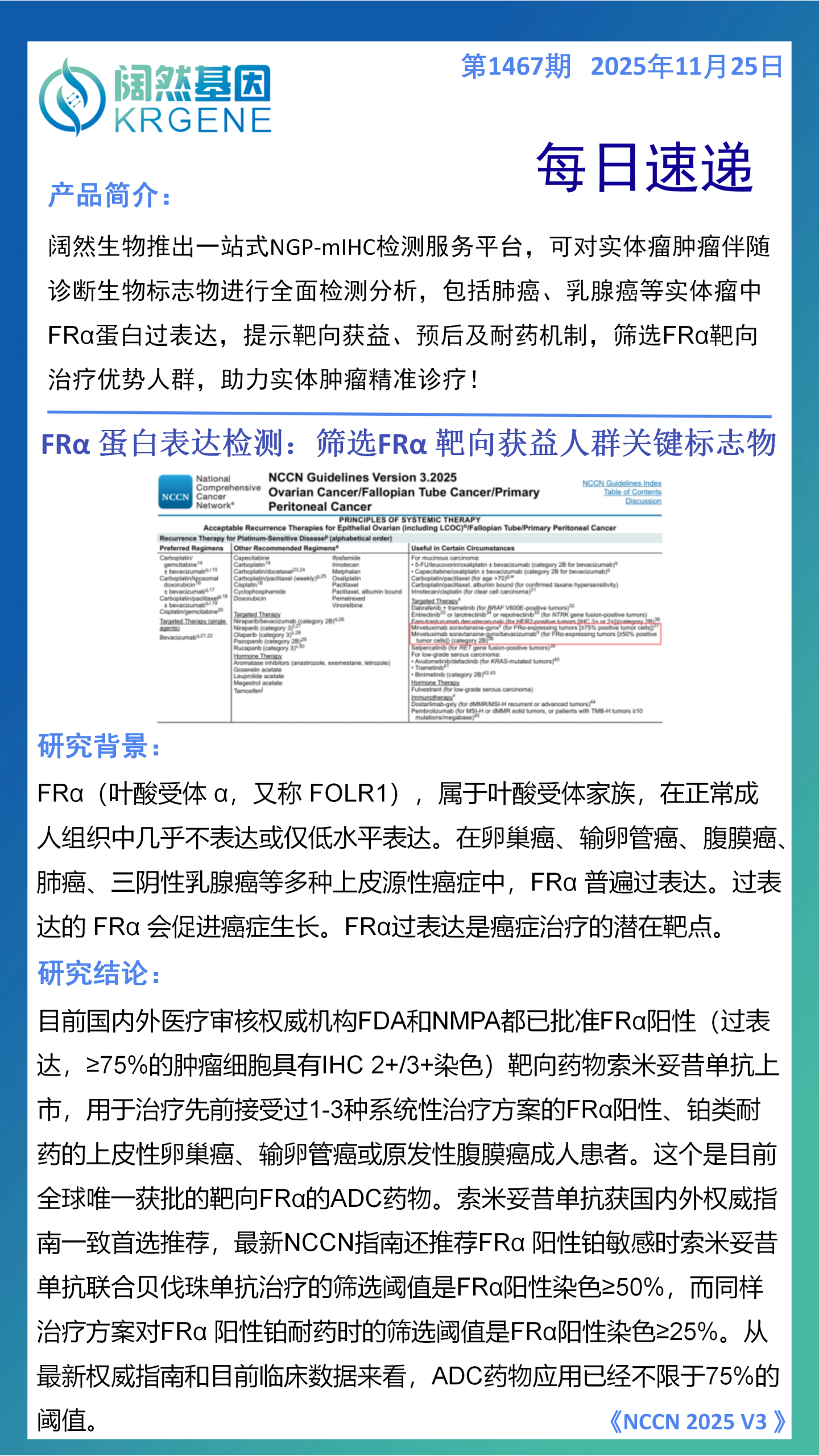 十大滚球体育app