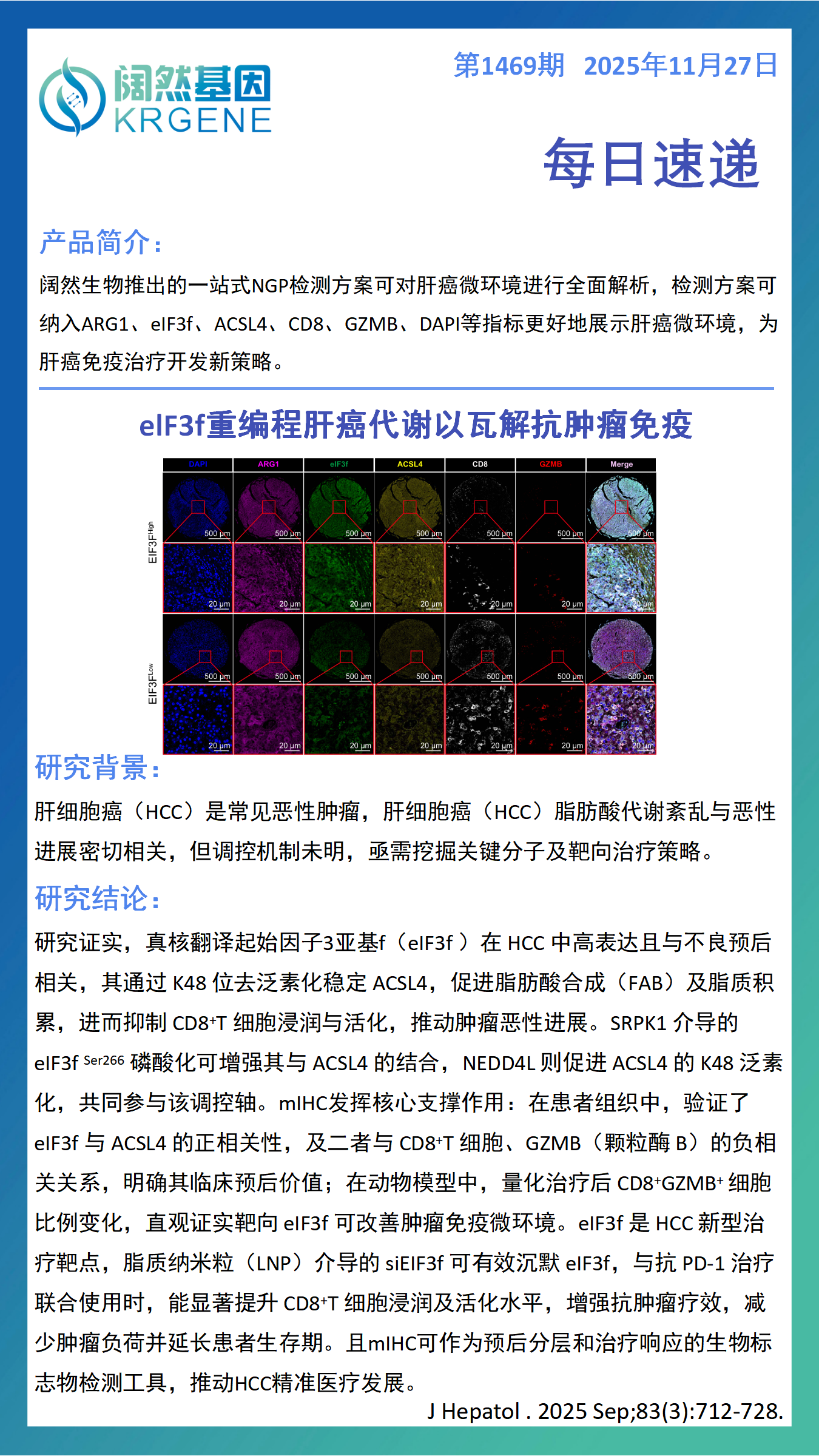 十大滚球体育app