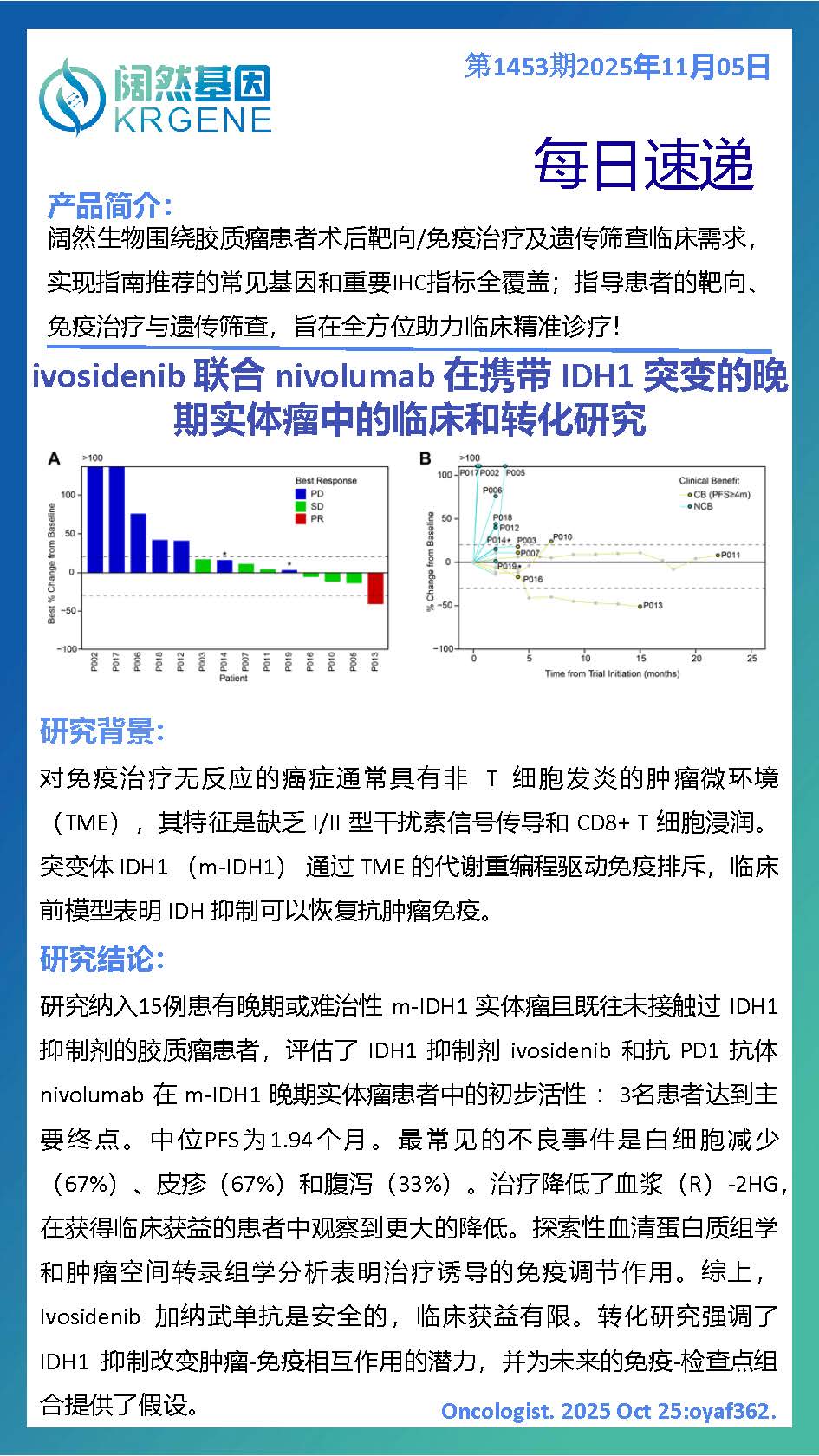 十大滚球体育app
