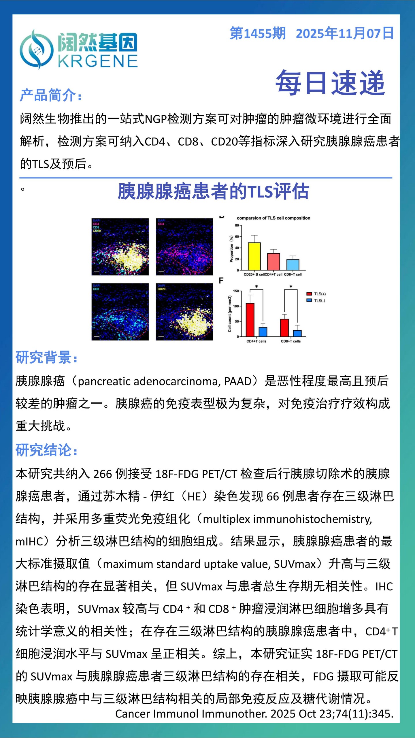 十大滚球体育app