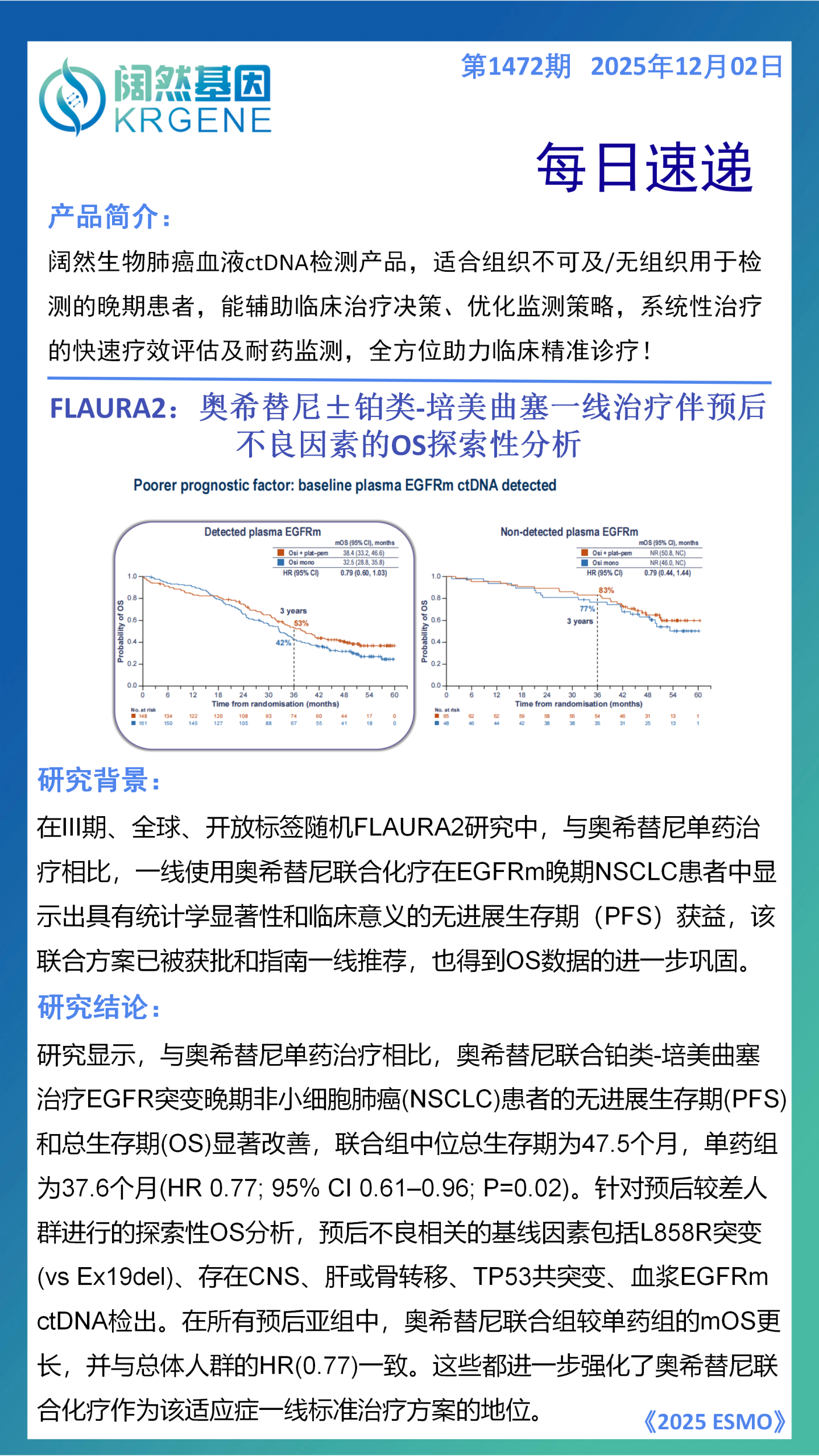 十大滚球体育app