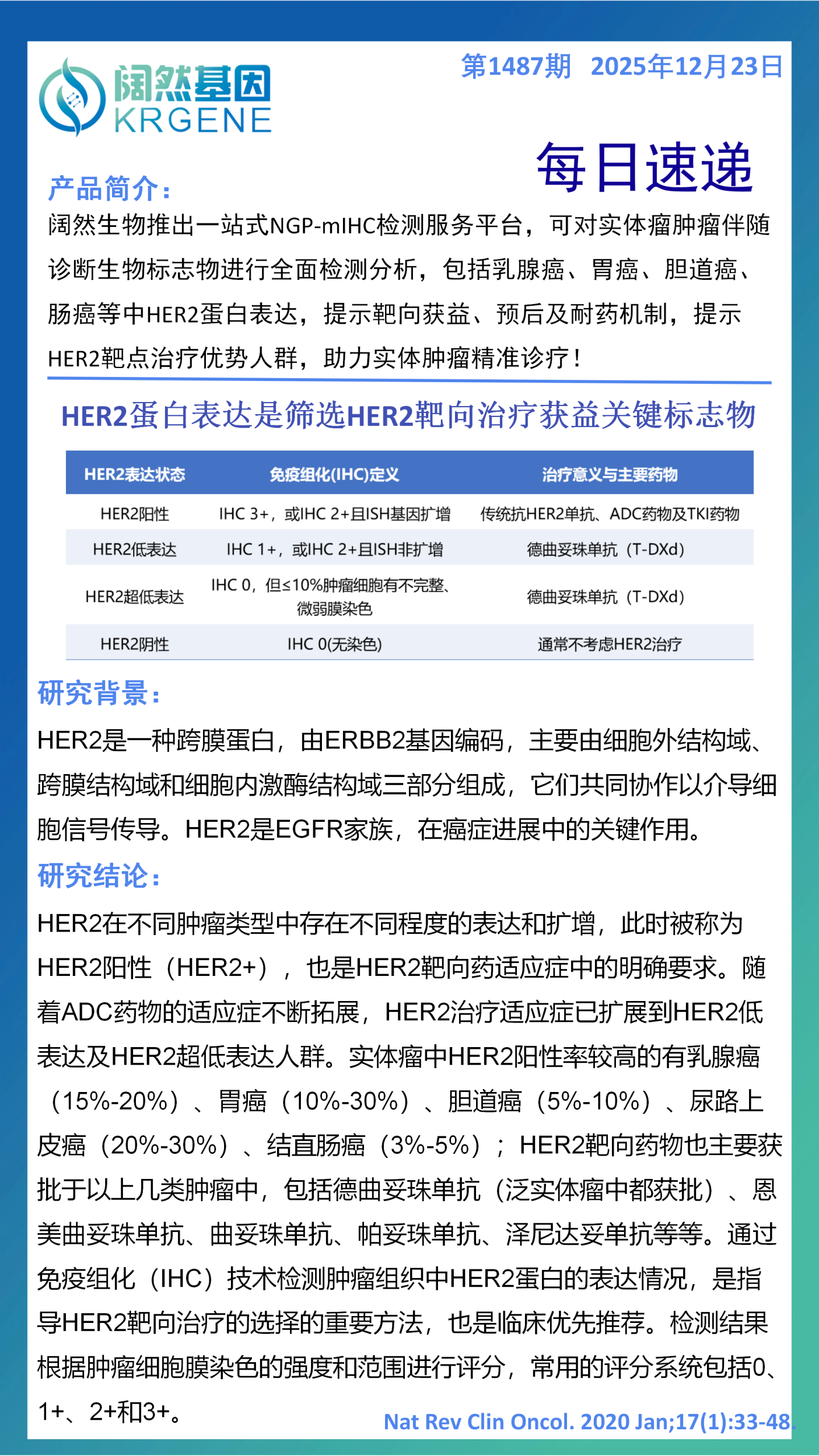 十大滚球体育app