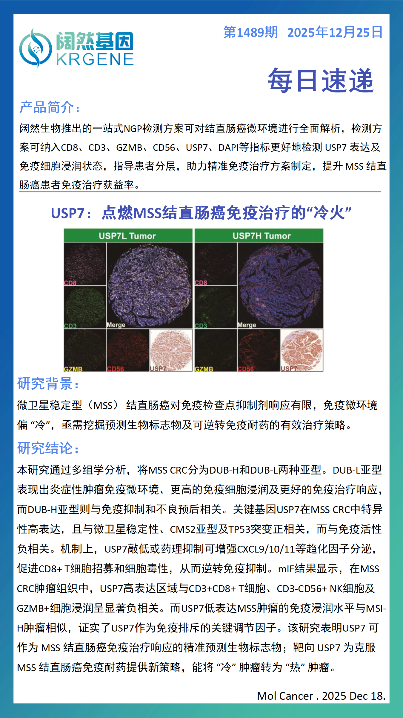 十大滚球体育app