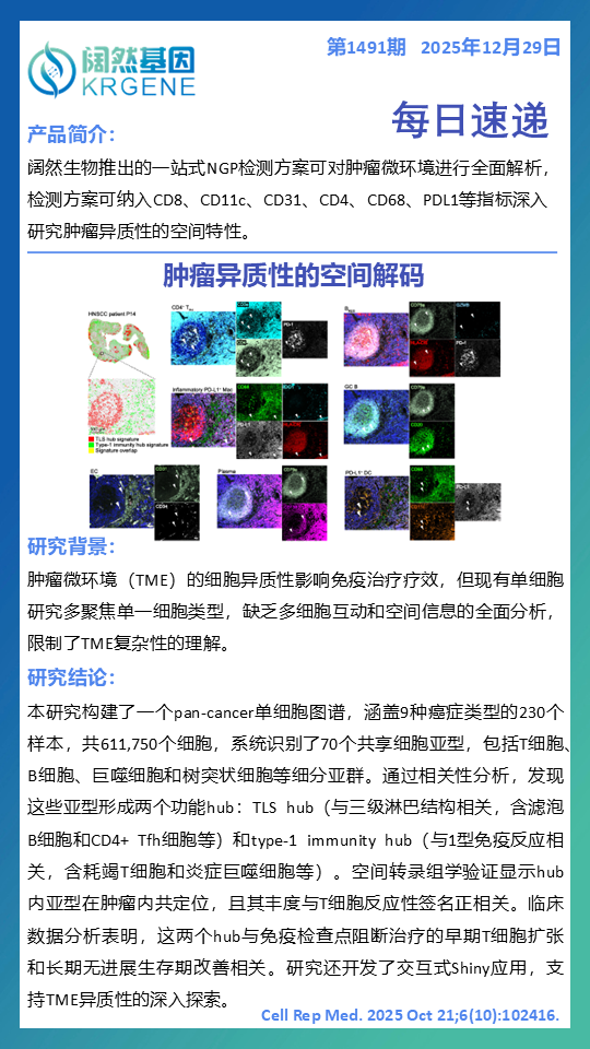 十大滚球体育app