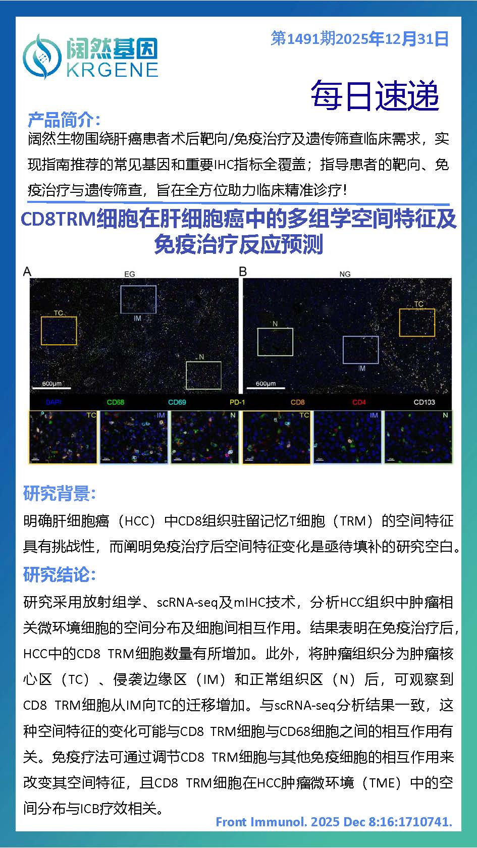 十大滚球体育app