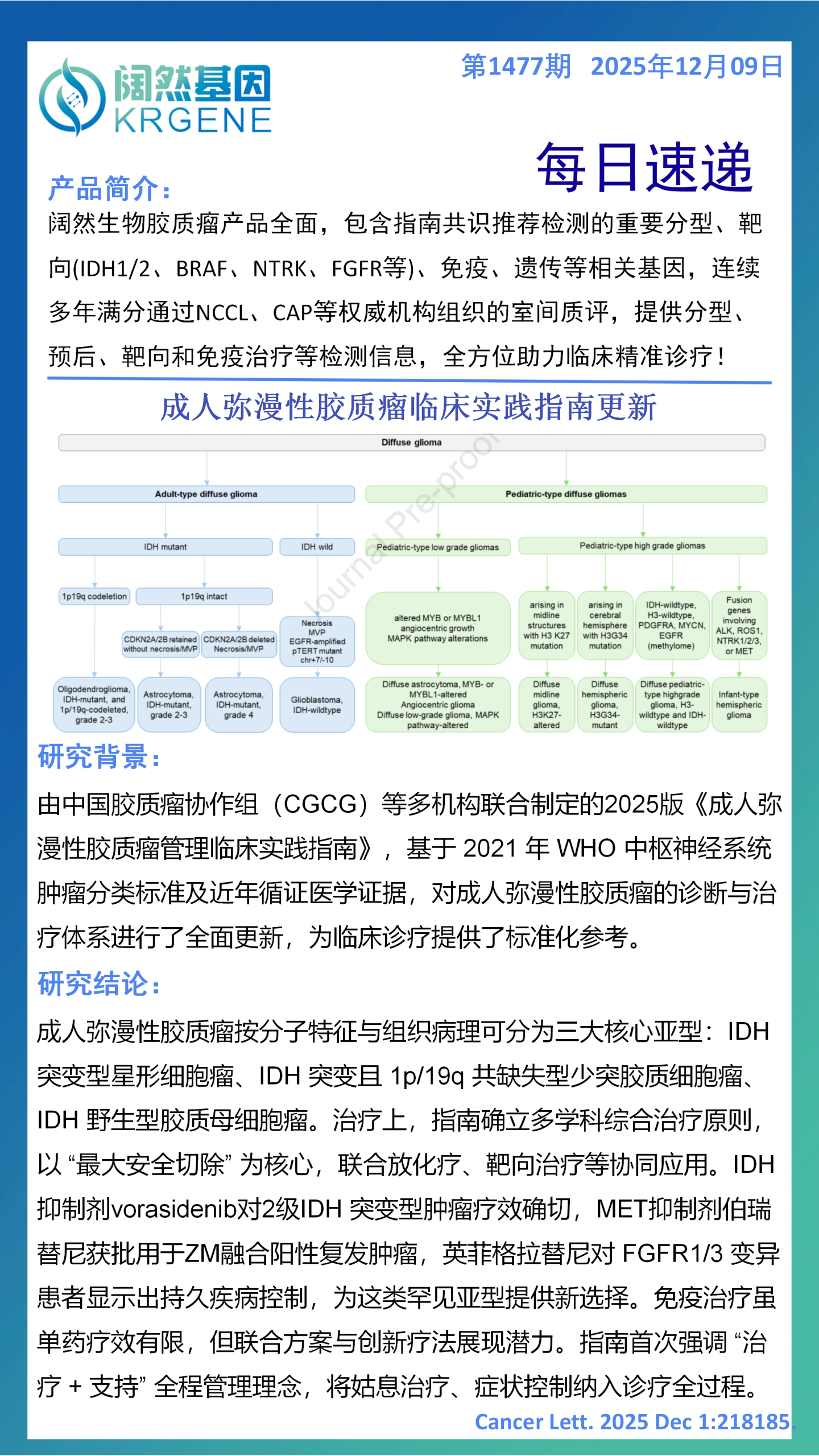 十大滚球体育app